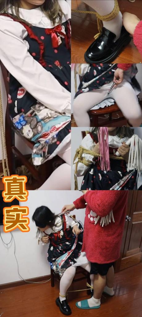 【荷仙少女真实调教篇Pro】精品 出一期新作品真实体现甜美萝莉白丝女孩vv的恐惧与无助（女孩自己手里拿着鞭子），男主强迫捆绑住女孩自己拿电击器电自己的身体，上面下面脸部颈部足部腿部，一个不差的进行折磨 无表演 ，完全室真实调真实体现甜美萝莉女孩vv的恐惧与无助，捆绑在椅子上的女孩微微的发抖，她不知道接下来要经历什么痛苦<br>男主强迫女孩自己拿电击器电自己的身体，上面下面脸部颈部足部腿部，<br>一个不差的进行折磨电击，女孩不断地求饶哭泣不要但被封住的嘴只能微微哼哼出不要不要<br>，拼命的扭动着身体祈求摆脱束缚，<br>还有很多内容请支持观看谢谢伙伴们<br>荷仙联系方式 2629810035 请备注：妖狐来的<br>请不要在线解压 解压码为hx 压缩包解压后后缀为IOU 请将IOU改后缀为MP4<br>即可正常观看<br>解压码为 hxzs<br>定拍q2629810035<br>请支持正版 打击盗版，荷仙的作品都不贵，只有这里的大家的支持才是真正的支持者谢谢！<br>欢迎大家支持荷仙作品，也欢迎长期购买支持者来找荷仙免费兑换攻略和连缚彩蛋，支持的越多，获得的福利也就越多哦！！！<br>解压码为hx  改后缀为MP4<br>欢迎来和荷仙聊天<br>