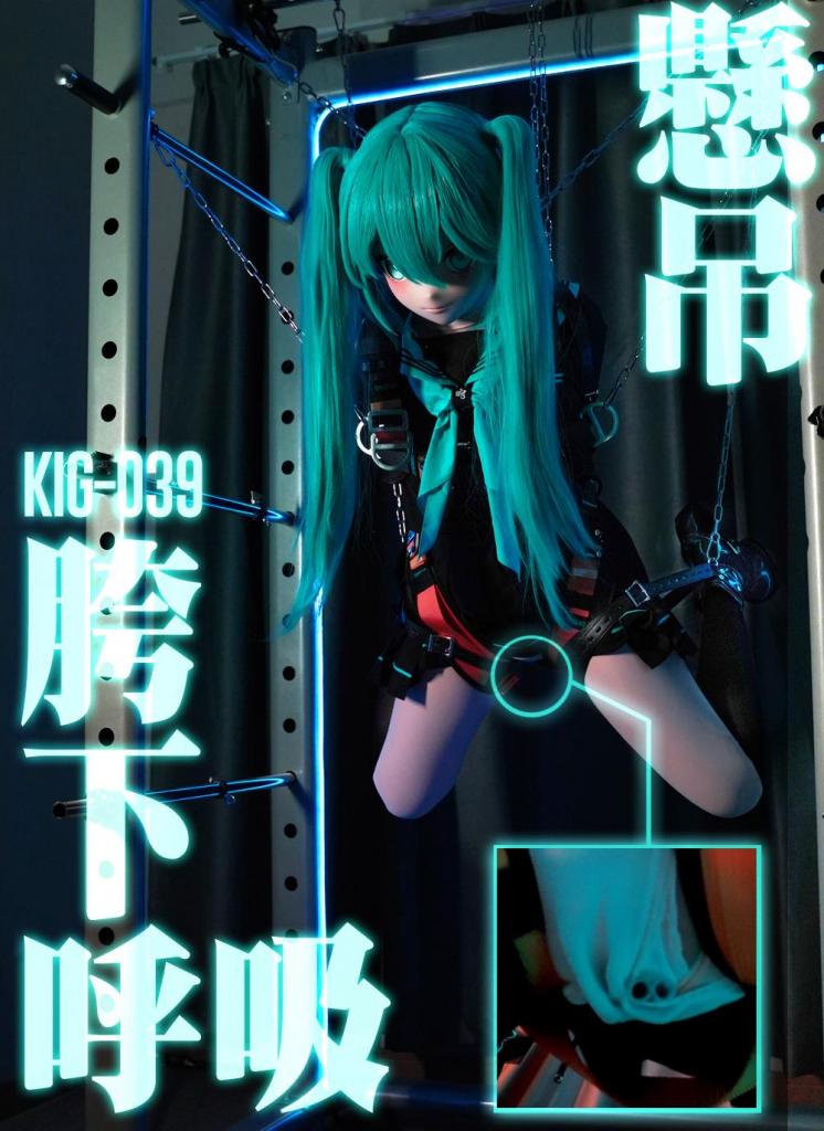 【闪闪工作室】龙门架铁链悬吊-呼吸管直通裆部的 【值得注意的事还有一件，那就在拉链的末端，挂锁上锁的空隙中，从米卡酱的体内伸出了一根细细的橡胶管，在外面露出了短短一截。此时，这根管子正在呼呼地喷吐着空气，显得十分急促的样子】<br>——引用白纸条老师的《与米卡酱一起的三日夜》<br><br>最近受到白老师的小说深刻影响，对裆部呼吸管的执念挥之不去<br>最初我认为是小说幻想创作，因为以前我也尝试实践，不过一直受限与头壳空间不足压迫呼吸管，还有软管受到弯折的问题<br>而最近入手的初音头壳有足够的空间，所以只需解决第二个问题就可以了<br>计划是做双管呼吸，这样呼吸能顺畅点，让时雨维持更长的时间<br>给时雨咬上一个三通咬嘴，再用保鲜膜和胶带封紧口鼻，测试气密没有问题后，就开始接驳呼吸管了<br>要注重美观和隐蔽，我绝对把呼吸管从嘴部延伸到后脑勺，再一路直下抵达KIG皮的裆部开口穿出<br>我用3D打印了两个弯管和集管器，延伸管和直达管分别接上弯管，这样弯折的问题就解决了<br>再用集管器把左右两根呼吸管收集起来，防止在衣服里各种移位<br>穿上衣服，戴上头壳，把呼吸管的痕迹全部遮蔽起来，终于，臆想已久的胯下呼吸娃娃完成了<br>娃娃的呼吸被延长了一米，初期还不适应，每一下都是深呼吸，必须把呼出的二氧化碳全部吐出，才可以再次吸气<br>呼吸声和支吾声会从不合理的方位传出，现场感受会很奇妙，通过相机的麦克风收音可能不是很明显，所以我偶尔就怼特写让大家也感受一下<br>只要轻轻按压娃娃的屁股，娃娃的动作就会不自然，还无助地用手干扰我<br>最近新弄了一套健身龙门架，当然不是健身用的，加上各种铁链和铁扣，是个重型拘束架<br>先让娃娃热热身，四肢用手铐固定在架子上，并且用夹子夹住了胯下的呼吸管<br>每次在娃娃剧烈的挣扎下取下夹子，呼吸管都会传来激烈的喷气，管子里的呼吸声变得更大和更急促<br>在奖励环节中不知道娃娃会是怎样的感受，在震动的刺激下不能保持平稳的深呼吸，[X_X]和气绝令娃娃双腿发软<br>中途让娃娃休息一下，由于管子经过屁股，所以她没法坐下，只能站着慢慢让呼吸平复<br>接下来是重头戏，把娃娃悬吊起来的项目<br>为她穿上了厚重的安全带衣，用几根铁链先把身体吊起，然后弯折双腿也吊起来，最后用单手套把双手拘束再吊起<br>安全带的悬吊刚好空出了背部空间，不会压迫呼吸管，分叉的双脚能让我更好地玩弄她的胯部<br>到这里娃娃已经使用呼吸管三个小时，在被夹子夹住呼吸管的空中挣扎之后，呼吸管已经传来水声，看来里面的口水已经泛滥<br><br>【网盘文件先下载到电脑，解压得出的文件后续名html修改为zip，再解压一次】<br>【不要在网盘解压与播放】<br>解压密码：shanshan