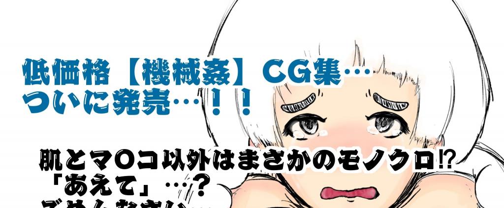 【中文翻译】拘束強制機械姦 - (前3图为预览 the full collection begin with the 4th image)
灯工房



