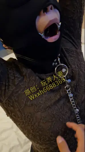 玩弄人妻，她刚接完孩子放学就出来让我玩，我肯定不能放过，玩的很劲爆的一次，强行脱裤子，棒棒，性感内衣，上身真空，最后还被我锁在窗户露出，很羞耻！ 玩弄人妻，她刚接完孩子放学，就把孩子丢家里出来让我玩了，我肯定不能放过，玩的很劲爆的一次，强行脱裤子，棒棒，性感内衣，上身真空，最后还被我锁在窗户露出，很羞耻！