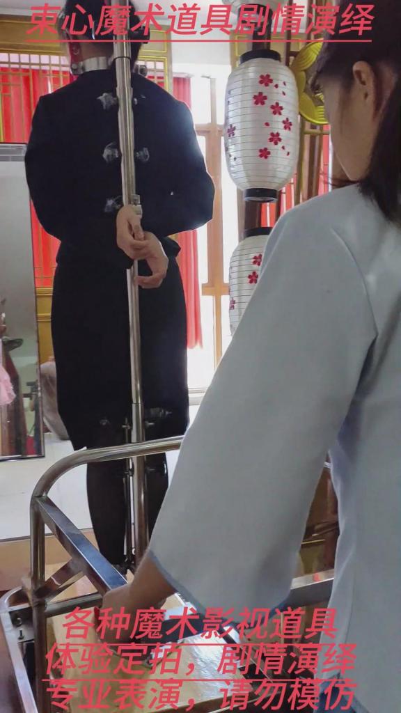 兰兰职业套裙，黑丝高跟，站立架强制站立，小推车行走展示 束心魔术道具工作室，兰兰职业套裙，黑丝高跟，站立架强制站立，小推车行走展示，唯美风格，本工作室摄影技术和剧情拍摄相对一般，无法和专业的摄影师相比，购买本工作室视频请知悉本工作室拍摄的视频短剧内容也许并不专业，本工作室各种古代道具断头台，古装捆绑剧情游戏，金属，木质道具，枷锁，金属站立枷，魔术木笼囚笼拘束架道具审xun椅，各种拷镣等魔术笼子等道具，本工作室秉持，绿色，健康，唯美，解压，为原则，可以体验定拍.            妖狐吧定拍 ，女生加入本工作室  （本工作室只收女生，只收女生，只收女生，很多男生cd问收不收的，我将不再回复！）         qq：3329311459              骗子勿扰，事多者勿扰！！！