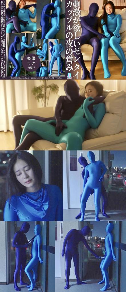 2024-11-P1 11月【Pro】プラン限定動画① 『刺激が欲しいゼンタイカップルの夜の営み 楽園ミナ』 这期女主长得很漂亮很有端庄韵味。<br>先是在沙发上被zentai男摸裆糕潮。<br>随后趁着夜色被拉到电梯间，一顿上下其手，再用快乐棒强高玩弄，最后架不住一轮轮糕潮爽的瘫坐在地。<br>真是刺激坏了，万一被从电梯里出来的人撞见怎么办。<br>“呜呜呜，好舒服，又要糕潮了，好想大声浪叫~~~”<br>“呜呜，千万不要被人撞见，我不想让大家发现我是一个美丽的反差恋物骚货”<br><br><span style='color:#b0b0b0;'>[隐藏文字，购买后可见]</span>