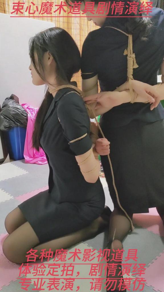 兰兰月月职业套裙，牛仔裤，五花[X_X]缚，很多手铐脚镣，游戏直播互动游戏，很有趣，兰兰月月最经典作品，原声对话版 束心魔术道具工作室，兰兰月月职业套裙，牛仔裤，五花[X_X]缚，游戏直播互动游戏，很多手铐脚镣，很有趣，兰兰月月最经典作品，原声对话版，唯美风格，本工作室摄影技术和剧情拍摄相对一般，无法和专业的摄影师相比，购买本工作室视频请知悉本工作室拍摄的视频短剧内容也许并不专业，本工作室各种古代道具断头台，古装捆绑剧情游戏，金属，木质道具，枷锁，金属站立枷，魔术木笼囚笼拘束架道具审xun椅，各种拷镣等魔术笼子等道具，本工作室秉持，绿色，健康，唯美，解压，为原则，可以体验定拍.            妖狐吧定拍 ，女生加入本工作室  （本工作室只收女生，只收女生，只收女生，很多男生cd问收不收的，我将不再回复！）         qq：3329311459              骗子勿扰，事多者勿扰！！！
