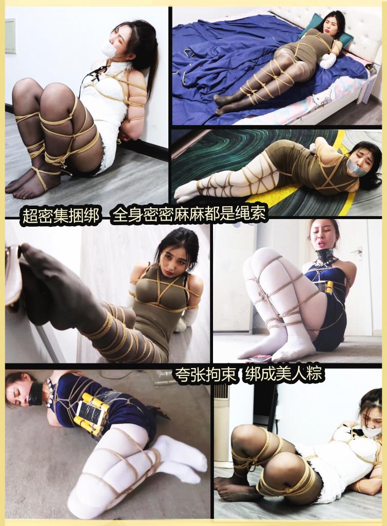 king定拍合集《超密集捆绑合集》全身密密麻麻都是绳索 一个个性感美女被捆绑成美人粽 细绳紧到陷入美肉当中 但她们却吃力蠕动挣扎不愿放弃 挑选了几个最性感卖力挣扎的模特，都是超普通捆绑方式的超密集捆绑拘束，但在这种超密集捆绑的情况下美女们都卖力蠕动挣扎，试图逃跑和求救。超精彩划算的绳艺合集。