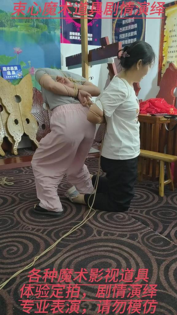 两位家庭妇女来客串演员，上演草根无厘头普法栏目剧，高薪吸引姐妹来工作，勒索绑架等剧情，第一集 束心魔术道具工作室，两位家庭妇女来客串演员，上演普法栏目剧，高薪吸引姐妹来工作，勒索，绑架等剧情，第一集，唯美风格，本工作室摄影技术和剧情拍摄相对一般，无法和专业的摄影师相比，购买本工作室视频请知悉本工作室拍摄的视频短剧内容也许并不专业，本工作室各种古代道具断头台，古装捆绑剧情游戏，金属，木质道具，枷锁，金属站立枷，魔术木笼囚笼拘束架道具审xun椅，各种拷镣等魔术笼子等道具，本工作室秉持，绿色，健康，唯美，解压，为原则，可以体验定拍.            妖狐吧定拍 ，女生加入本工作室  （本工作室只收女生，只收女生，只收女生，很多男生cd问收不收的，我将不再回复！）         qq：3329311459              骗子勿扰，事多者勿扰！！！