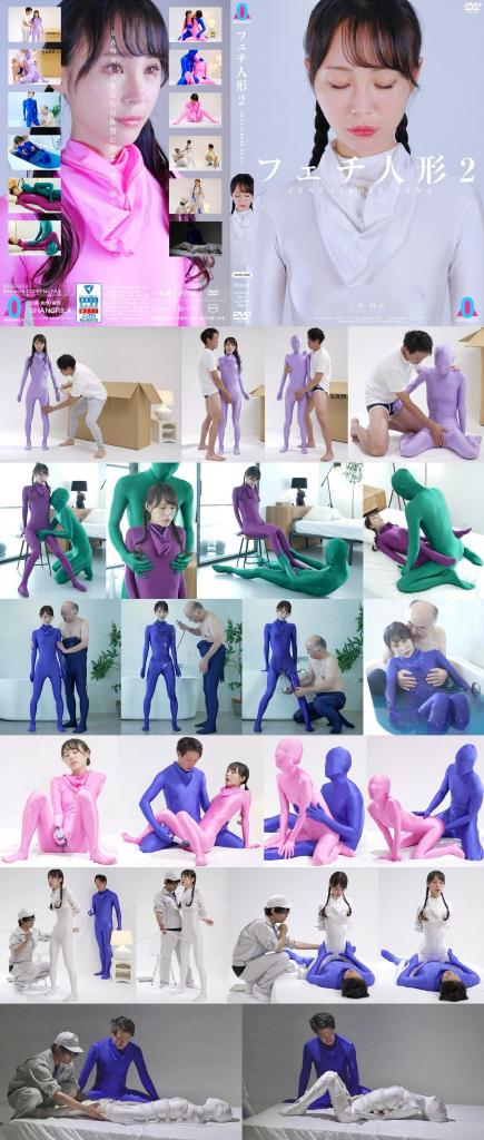 フェチ人形2 -ZENTAI ROID SANA- 上田紗奈 香格里拉24年最后一个大作品更新啦！！！<br>这期女主真nice，颜值和身材都顶级了！(有点像演员王子文，看着小脸就骚相那种的。)<br>一个半小时量还是一如既往的大啊！！<br><br><br><br>讲解一下：<br>“フェチ人形” 这个系列的内容主要是，在未来售卖的zentai恋物机器人SANA，供男性们玩弄取乐。<br><br><br><br>本部一共6部分。<br>今天开心，根据我的理解，好好写一下文案，供大家好好观看和意淫。<br><br>PART 1 ——————————————<br>白T宅男十分好奇恋物机器人是啥玩意，果断下单收到了货物。<br>拆箱后里面是一位紫色zentai少女机器人，面容可人，身材苗条。<br>查看说明书后，便开始动手动脚，揉动着少女的裆部，少女竟然娇喘了起来。<br>机器人少女也随即着手隔着内裤抓弄着白T宅男的丁丁。<br>“卧槽，这感觉太吊了，卧槽还会糕潮呢，卧槽还能出水，卧槽还会抽搐，这钱花的太值了！”<br><br>PART 2 ——————————————<br>同一时间绿色zentai男也受到了货物，急忙把恋物机器人少女按在了椅子上开始玩弄。<br>“啧，这手感，吊炸天啊！”<br>“功能挺全啊，还会足饺呢！”<br>“哎呦还会叫春呻吟呢，受不了了，拉到床上爽一下”<br>遂把机器人少女拉[X_X]，开始摩擦贴贴。<br>“这小细腿，老汉推车太爽了”<br>“卧槽，骑乘位还会自己摇，叫的太骚了！”<br>“受不了了，要射了！！！！”<br><br>PART 3 ——————————————<br>zentai恋物机器人太畅销了，就连退休秃顶阳痿老头都订购了。<br>老头用花洒淋湿机器人的zentai，用手抠动着她的裆部。<br>“呦呦，这两声浪叫还挺逼真啊！太骚了！”<br>随后老头把机器人SANA拖进浴缸，从后面抱住，隔着zentai抓弄着她的乃子。<br>“这手感，真他吗棒，找回了老子18岁搞娘们的感觉，我老登终于性福了！”<br><br>PART 4 ——————————————<br>紫色zentai男收到货物后，把恋物机器少女设置为主动淫荡模式，拉[X_X]直接开搞。<br>恋物机器少女化身顶级淫娃，主动和zentai男缠绵着。<br>“这和真人有啥区别？这手感，这身材，这颜值，太吊了，好想看看她糕潮什么样子！”<br>zentai男随即拿出快乐棒，直怼恋物机器人少女的裆部。<br>“不错不错真不错，这小脸糕潮的表情很丰富，呦呦呦，还会抽搐呢！”<br>“受不了了，我要贴贴！”<br>各种姿势一番云雨后，zentai男满足的射了。<br>“嗯？自蔚模式？试一下！…..再设一个强高自虐模式”<br>恋物机器人随即抓过快乐棒，开始自嗨，一轮轮糕潮袭来。<br>看着恋物机器人身体止不住的抽搐，听着她一声声麻酥的娇喘。<br>zentai小哥乐开了花。 “这钱花的太值了！”<br><br>PART 5 ——————————————<br>产品销量爆棚了，但是研发部也没闲着，更新升级才是王道！<br>于是叫来志愿者对恋物机器人的SM模式进行研发测试。<br>日式反绑困住上身后，机器人没有明显的不配合感。<br>“不错，来，老哥，帮我进行一下走绳测试。”<br>两个人拉好股绳，之间SANA对裆部的摩擦十分敏感，身体开始出现糕潮反应，轻微颤抖着。<br>“老哥，等会再测，这玩意太顶了，先让我爽一下”志愿者央求道。<br>随后志愿者让机器人少女骑上了自己的腰，机器人少女开始前后摇动腰肢，摩擦着志愿者的丁丁。<br>“你们这真是神仙产品啊！摇的真得劲！叫的真骚啊！我受不了了我要射了！”<br><br>PART 6 ——————————————<br>研发和测试还在持续进行中。<br>“我们要对恋物机器少女进行一项终极测试，看看在N次[X_X]下，系统是否会崩溃？”<br>于是二人对SANA五花大绑，裆部固定一支快乐棒，直接调到最猛档位，开启强高折磨测试。<br>少女SANA在一轮轮极致的糕潮中，大声呻吟浪叫着。<br>处在块感旋涡中的机器人少女，挣扎扭动着四肢，身体不断痉挛抽搐。<br>最后直到爽到没电，才奄奄一息，期间没有出现任何因为糕潮而出现的主板烧坏情况。<br>研发人员满意的点了点头，签字带着恋物机器人离开了。<br>留下待在原地愁眉苦脸的志愿者。<br>“妈的，这玩意真好啊，就是太贵了，卧室一次付清呢？还是贷款呢？又要回去搬砖攒钱了！”<br><br><br><br><br><br><span style='color:#b0b0b0;'>[隐藏文字，购买后可见]</span>