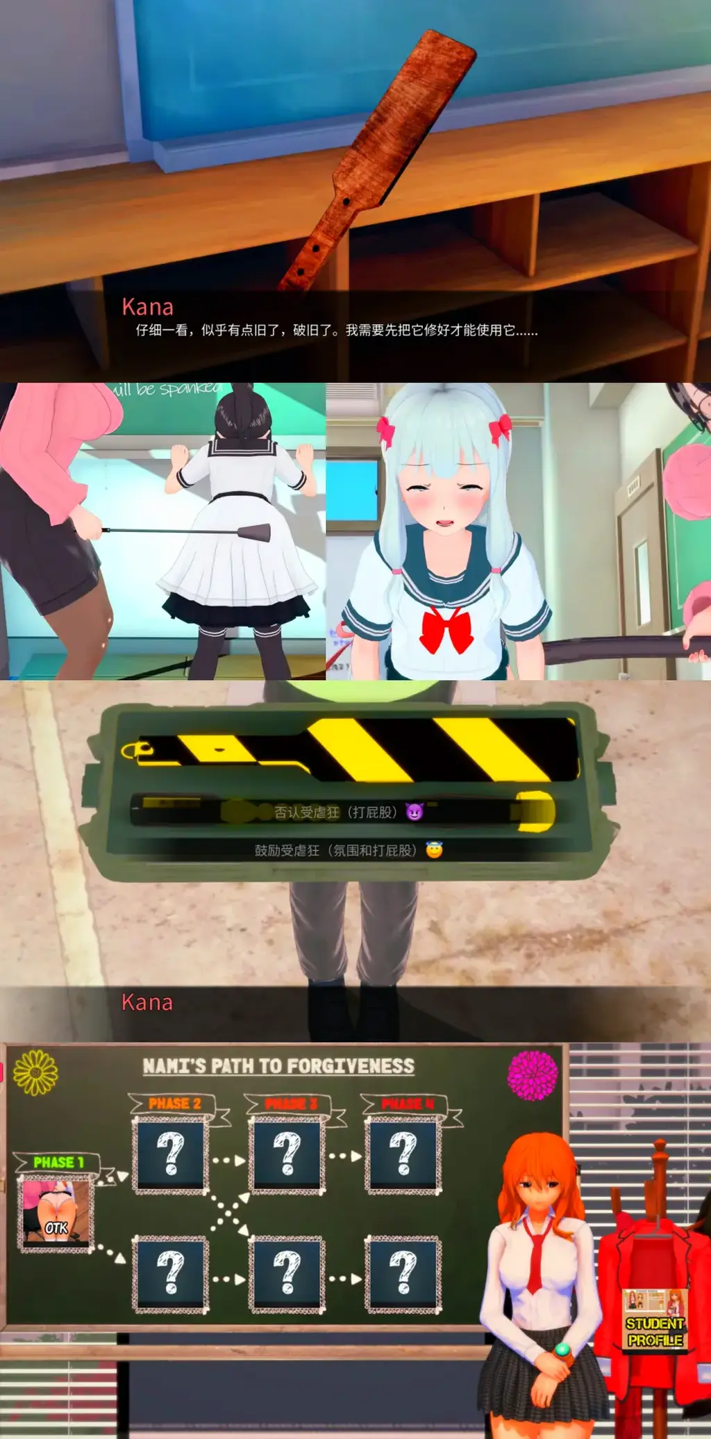 [Game] Kana Sensei v0.5.1.1 [Day 4]（Mac版本） 前排提示：该游戏版本适用于[Mac]系统（苹果电脑）<br>SM调教游戏---Kana老师<br>您将扮演Kana老师，从而遭遇一系列的SP事件<br>游戏本质是一款3D SP的半开放式游戏<br>从头到尾有60 的SP事件，全部是3D<br>玩法就是纯粹的SP<br>怎么打？（半蹲，跪下，拘束，站立，抱头，三角木马等等）<br>用什么打？（手，木板，鞭子，马鞭，长鞭，木棍，机械等等）<br>有部分场景会有很多的差分<br>比如人物服饰，惩罚方法，从穿着裙子到脱裙子，诸如此类的骚操作<br>游戏共有4大关（分别对应4天）<br>反正只要是SP的选项选择就对了，CG很好收集<br>---------------------------------------------------------------------------------------------------------------------------------------------------------<br>更多的有关于BDSM的游戏抑或是其他恋物游戏可以点击我的视频，进我发布的视频主页查看<br>我会不定时更新内容，如果有什么建议或者您想玩的什么游戏，可以私信或者直接在视频下方留言<br>注意事项：<br>1.解压密码默认没有，有的话提取码就是<br>2.请不要在线解压，请不要在线解压，请不要在线解压，重要的事情说三遍<br>3.个别用户压缩包使用自带的压缩软件如果无法解压请下载《360压缩》进行解压，因为我是用360压缩软件进行生成的压缩包，此软件百分百解压<br>4.下载完成后是后缀为.111或者其他什么稀奇古怪的后缀的文件，需要右键点击重命名改后缀，将他改成.7z才可进行解压，如最后三张截图所示，中间那步点是<br>5.因为网盘等问题被和谐，直接在评论里面和我说一声补档即可，一般会在3天之内补上，另外，关于PC端和手机端游戏的问题，大部分发布的都是PC端游，也有一些手机端，如果是手机端游戏，我会在文中或者标题特别说明，其次，手机端还分为安卓和苹果两个系统，两端不可互通（PC同理，win和mac）<br>---------------------------------------------------------------------------------------------------------------------------------------------------------<br>这里集中回复几个运行过程中极少出现的问题<br>1.游戏无法运行，运行错误，乱码<br>这个问题只会出现在外文游戏里面，而且大部分都是年代比较老的作品，使用unity引擎和虚幻引擎的3D游戏和SLG，ACT类型的游戏<br>基本不会出现此问题，AVG，ADV和一些其他类型的日区游戏很容易出现此问题，这种情况下一般要用转区软件比如LE去转区才可以<br>打开，此外游戏外面不能有中文路径（有些乱码就是这个原因），RPG游戏除了几个特殊的引擎需要下载RPG三件套，其他不会有问题。<br>2.提示缺少插件，打开错误指令，运行不兼容<br>电脑本身的问题，这个我自己就深有体会，点名w11系统，动不动就弹出缺少什么什么dll插件然后无法运行<br>解决方案：修复PC运行库，Direct修复，系统DLL插件修复等等，w10一般比w11稳定得多<br>3.怎么改文件后缀<br>下面的是百度百科的原话<br>修改文件后缀名的方法主要涉及显示文件扩展名、重命名文件以及使用命令行工具。以下是具体步骤：<br>（1）显示文件扩展名：首先，需要确保文件扩展名是可见的。<br>在Windows系统中，可以通过打开“此电脑”或任意文件夹，点击菜单栏中的“查看”选项，然后勾选“文件扩展名”来显示文件后缀。<br>（2）重命名文件：一旦文件扩展名显示出来，就可以通过重命名文件来修改后缀名。选择需要修改后缀名的文件，右键点击并选择“重命名”<br>然后直接在文件名后面添加或修改后缀名。完成后，按回车键确认修改。<br>（3）使用命令提示符：对于批量修改或更复杂的操作，可以使用命令提示符（cmd）。<br>打开cmd窗口，使用“ren”命令来批量修改文件后缀名。例如，要将当前目录下的所有.txt文件改为.doc，可以输入“ren *.txt *.doc”。<br>注意事项：修改文件后缀名可能会影响文件的打开方式和系统对文件的识别。<br>确保新后缀名与文件的实际格式相匹配，否则可能导致文件无法打开或数据损坏。<br>如果不确定文件的原始格式，建议先备份原始文件。<br>对于特定操作系统（如Windows 11）或设备（如iPhone、苹果电脑）<br>操作步骤类似，但可能有些许差异，特别是在显示和修改文件扩展名的具体步骤上。<br>