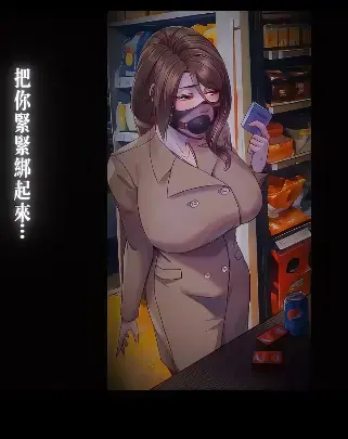 LADIES-02 ゴッドレーター-LADIES-02<br>godletter大佬的漫画动画版，还有配音，十分好用<br>紧缚、绳缚、捆绑、bdsm、身体写作
