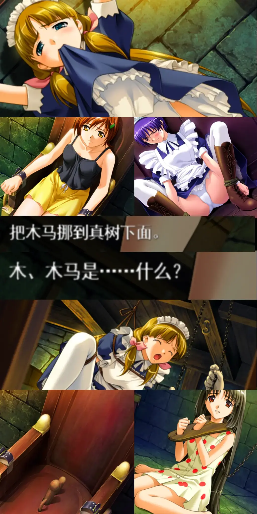 河原崎家の一族2 完全版（中文版本+全CG存档） 很纯粹的调教游戏，BDSM 重口猎奇 监禁放置 凌辱调教 拘束紧缚<br>部分玩法CG是动态，玩法上更加是雨露均沾<br>从最基本的露出，放置，拘束，掀裙子，木制颈手枷<br>到BDSM，三角木马，十字架，惩罚椅子，吊缚，百合<br>还有不少偏猎奇的重口玩法，绞刑，处刑台，全身紧缚，漏/尿，扩张等等<br>但是整体不是说那种纯粹的拔作类型，给个人的感觉是偏向于“虐待”和“折磨”这个词<br>但是并不影响其中SM剧情以及重口剧情的占比度，整体风格是诙谐鬼畜的<br>每个角色都有各自不同的多结局，以及总体的坏结局，真结局和后日谈<br><br>【上古资源】---这是由历史闻名的黄鼬大厂[ELF]制作的史诗级经典大作游戏。<br>画风完爆如今的80%以上新作，而且难得是游戏调教场景是高质量动态CG<br>男主和青梅竹马的女友来到了一个诡异的山中庄园中。<br>结果发现这家子都是超级变太，家中的人无时不刻都在调教或是被调教，而且调教方式极其重口<br>游戏全程CV语音，并且调教场景全部都是高质量动态CG<br>重要的是神级剧情，虽有一大堆妹子，但没有后宫，没有狗血，只有重口猎奇以及BDSM…<br>---------------------------------------------------------------------------------------------------------------------------------------------------------<br>更多的有关于BDSM的游戏抑或是其他恋物游戏可以点击我的视频，进我发布的视频主页查看<br>我会不定时更新内容，如果有什么建议或者您想玩的什么游戏，可以私信或者直接在视频下方留言<br>注意事项：<br>1.解压密码默认没有，有的话提取码就是<br>2.请不要在线解压，请不要在线解压，请不要在线解压，重要的事情说三遍<br>3.个别用户压缩包使用自带的压缩软件如果无法解压请下载《360压缩》进行解压，因为我是用360压缩软件进行生成的压缩包，此软件百分百解压<br>4.下载完成后是后缀为.111或者其他什么稀奇古怪的后缀的文件，需要右键点击重命名改后缀，将他改成.7z才可进行解压，如最后三张截图所示，中间那步点是<br>5.因为网盘等问题被和谐，直接在评论里面和我说一声补档即可，一般会在3天之内补上，另外，关于PC端和手机端游戏的问题，大部分发布的都是PC端游，也有一些手机端，如果是手机端游戏，我会在文中或者标题特别说明，其次，手机端还分为安卓和苹果两个系统，两端不可互通（PC同理，win和mac）<br>---------------------------------------------------------------------------------------------------------------------------------------------------------<br>这里集中回复几个运行过程中极少出现的问题<br>1.游戏无法运行，运行错误，乱码<br>这个问题只会出现在外文游戏里面，而且大部分都是年代比较老的作品，使用unity引擎和虚幻引擎的3D游戏和SLG，ACT类型的游戏<br>基本不会出现此问题，AVG，ADV和一些其他类型的日区游戏很容易出现此问题，这种情况下一般要用转区软件比如LE去转区才可以<br>打开，此外游戏外面不能有中文路径（有些乱码就是这个原因），RPG游戏除了几个特殊的引擎需要下载RPG三件套，其他不会有问题。<br>2.提示缺少插件，打开错误指令，运行不兼容<br>电脑本身的问题，这个我自己就深有体会，点名w11系统，动不动就弹出缺少什么什么dll插件然后无法运行<br>解决方案：修复PC运行库，Direct修复，系统DLL插件修复等等，w10一般比w11稳定得多<br>3.怎么改文件后缀<br>下面的是百度百科的原话<br>修改文件后缀名的方法主要涉及显示文件扩展名、重命名文件以及使用命令行工具。以下是具体步骤：<br>（1）显示文件扩展名：首先，需要确保文件扩展名是可见的。<br>在Windows系统中，可以通过打开“此电脑”或任意文件夹，点击菜单栏中的“查看”选项，然后勾选“文件扩展名”来显示文件后缀。<br>（2）重命名文件：一旦文件扩展名显示出来，就可以通过重命名文件来修改后缀名。选择需要修改后缀名的文件，右键点击并选择“重命名”<br>然后直接在文件名后面添加或修改后缀名。完成后，按回车键确认修改。<br>（3）使用命令提示符：对于批量修改或更复杂的操作，可以使用命令提示符（cmd）。<br>打开cmd窗口，使用“ren”命令来批量修改文件后缀名。例如，要将当前目录下的所有.txt文件改为.doc，可以输入“ren *.txt *.doc”。<br>注意事项：修改文件后缀名可能会影响文件的打开方式和系统对文件的识别。<br>确保新后缀名与文件的实际格式相匹配，否则可能导致文件无法打开或数据损坏。<br>如果不确定文件的原始格式，建议先备份原始文件。<br>对于特定操作系统（如Windows 11）或设备（如iPhone、苹果电脑）<br>操作步骤类似，但可能有些许差异，特别是在显示和修改文件扩展名的具体步骤上。<br>