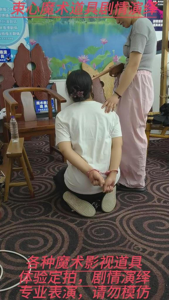 两位家庭妇女扮演绑架剧情游戏，捆绑挣脱，枪决，手铐脚镣等剧情，下集 束心魔术道具工作室，两位家庭妇女扮演绑架剧情游戏，捆绑挣脱，枪决，手铐脚镣等剧情，下集，唯美风格，本工作室摄影技术和剧情拍摄相对一般，无法和专业的摄影师相比，购买本工作室视频请知悉本工作室拍摄的视频短剧内容也许并不专业，本工作室各种古代道具断头台，古装捆绑剧情游戏，金属，木质道具，枷锁，金属站立枷，魔术木笼囚笼拘束架道具审xun椅，各种拷镣等魔术笼子等道具，本工作室秉持，绿色，健康，唯美，解压，为原则，可以体验定拍.            妖狐吧定拍 ，女生加入本工作室  （本工作室只收女生，只收女生，只收女生，很多男生cd问收不收的，我将不再回复！）         qq：3329311459              骗子勿扰，事多者勿扰！！！