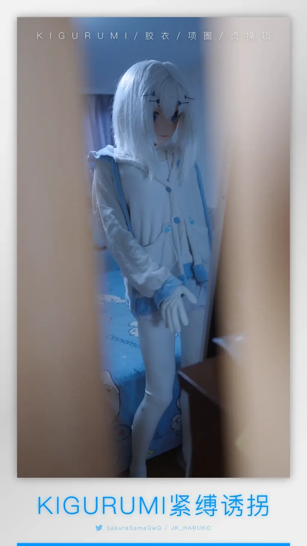 【伪娘男娘/kigurumi/白胶衣/大耳狗内衣/贞操锁】KMM-22（4K/2.95GB） 网盘解压密码（复制方括号里的整段文字/请用电脑解压）：【Twitter:@SakuraSamaQwQ】<br>Unzip code:【Twitter:@SakuraSamaQwQ】<br>有问题请直接小蓝鸟私信！Q:340094037<br>-<br>刻猫猫主拍超清4K画质小男娘调教，平台保管库文件大小限3GB，在线观看是压缩后的画质，4K画质请下载百度网盘里的文件，感谢大家支持原创！<br>Online video is not original quality. Please download file from BaiduNetdisk for 4K-quality video. Thank you for watching!<br>-