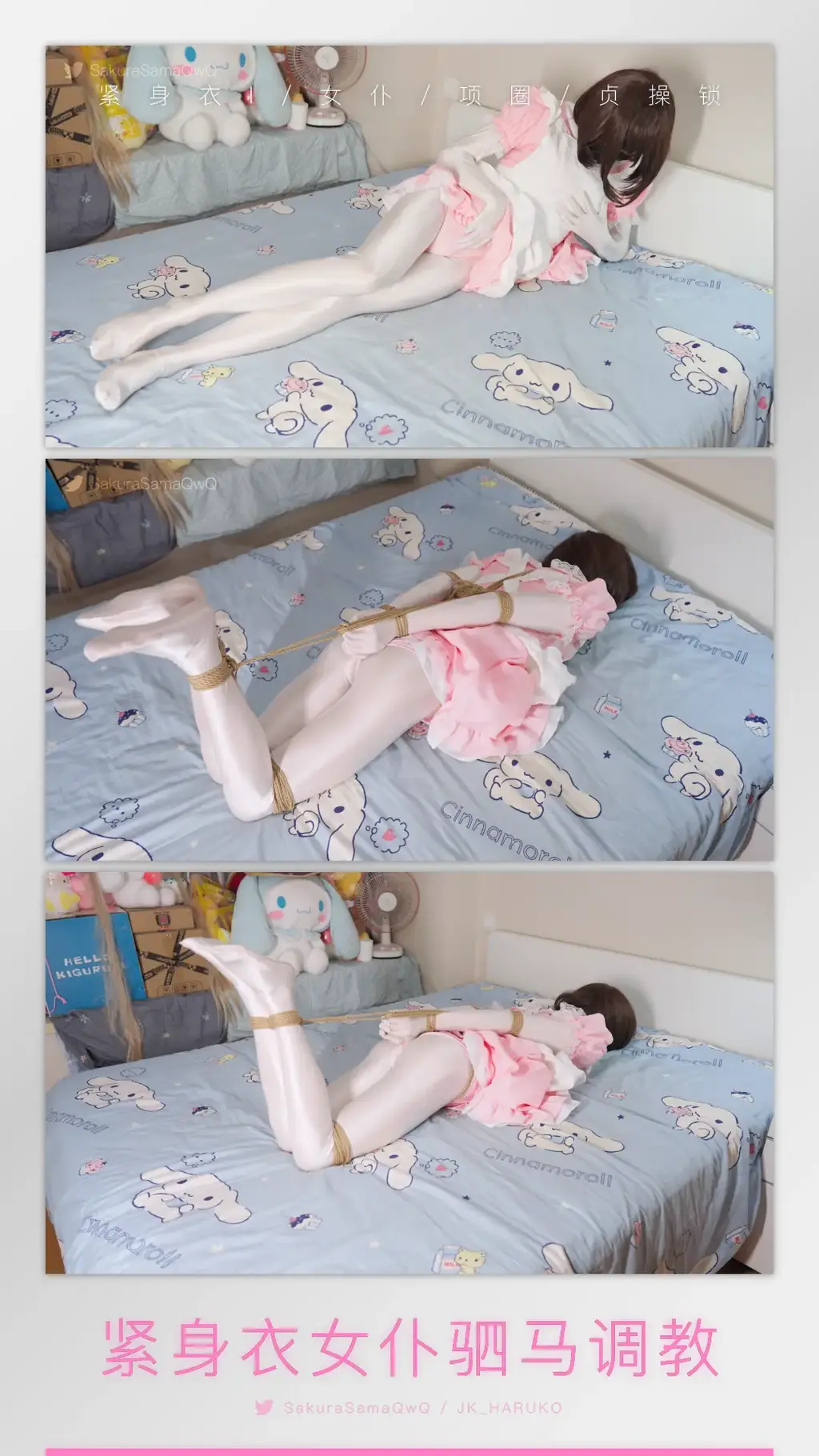 【伪娘男娘/驷马TK/粉色女仆/白色油亮紧身衣】KMM-18（4K/2.69GB） 网盘解压密码（复制方括号里的整段文字/请用电脑解压）：【Twitter:@SakuraSamaQwQ】<br>Unzip code:【Twitter:@SakuraSamaQwQ】<br>有问题请直接小蓝鸟私信！Q:340094037<br>-<br>刻猫猫主拍超清4K画质小男娘调教，平台保管库文件大小限3GB，在线观看是压缩后的画质，4K画质请下载百度网盘里的文件，感谢大家支持原创！<br>Online video is not original quality. Please download file from BaiduNetdisk for 4K-quality video. Thank you for watching!<br>-