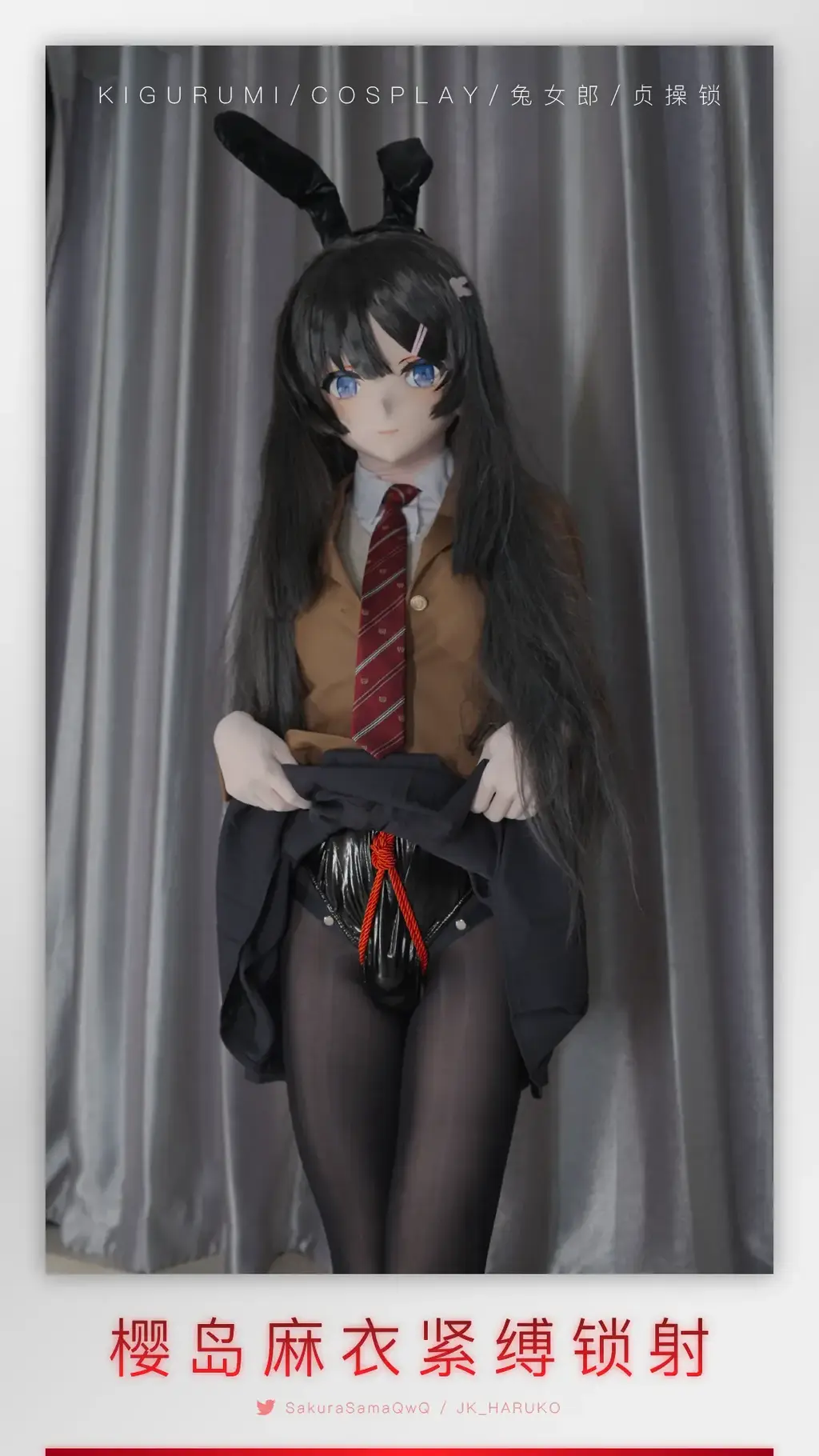 【伪娘/樱岛麻衣/kigurumi/兔女郎/项圈/SP/贞操锁】KMM-Pro-19（4K/12.50GB） 樱岛麻衣的黑丝制服下面竟然是…绑着龟甲缚的兔女郎！性感的学姐竟然是个抖m变态！<br>-<br>网盘解压密码（复制方括号里的整段文字/请用电脑解压）：【Twitter:@SakuraSamaQwQ】<br>如需帮助，请直接小蓝鸟私信！备用Q：340094037<br>-<br>刻猫猫主拍超清4K画质小男娘调教，平台保管库文件大小限3GB，在线观看是压缩后的画质，4K画质请下载百度网盘里的文件，感谢大家支持原创！<br>Online video is not original quality. Please download file from BaiduNetdisk for 4K-quality video. Thank you for watching!
