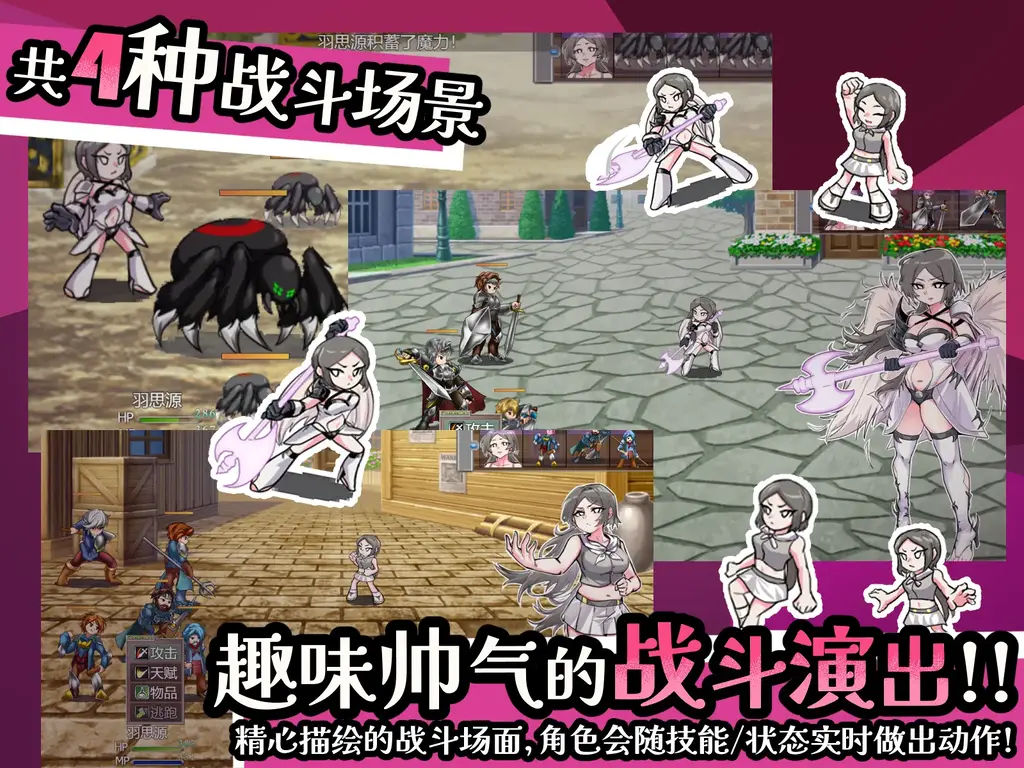 【茶茶原创TK游戏】【PC+安卓双端】【官方中文】虚空漂流船-拘束TK向游戏，战斗换装系统，全动态cg 这里茶茶！第三部原创TK游戏来啦~这次的作品技术做了升级哦~<br>-增加了战斗换装系统<br>-增加了战斗中动态cg及立绘变化<br>-所有CG都是动态CG，每种怪物都做了动态cg败北动画<br>-每套CG都做了战衣/常服差分<br>XP内容：拘束、TK、足枷、全身痒刑、全身拘束、史莱姆、触手、丸吞、蛛丝、绳缚（茶茶最爱的驷马）、战斗换装、足底处刑等<br>游戏类型依然是大家喜欢的RPG游戏~<br>每一套都是拘束挠痒挠脚心相关，每一套都是动态CG哦~<br>-------------------<br> 全部内容都是以挠痒为主题，10套动态CG，变身战斗系统，浏览cg的时候可以切换战斗服/常服～<br> 游玩时间1.5小时～<br> 我们这次在游戏中添加了战斗系统，并丰富了战斗中的表演环节。 <br>战斗中的Q版人物会随着技能、人物状态变化，并且在Q版小人战斗动作之外，添加了变身特写cg和技能特写cg～<br>游戏内共有4个战斗场景，希望大家在涩涩之余能体会到一些rpg战斗的乐趣！ <br>是不是诚意满满？那就请大家多多支持啦√<br>游戏的盈利、开发周期都非常长，回收成本速度也很慢。几乎就是爱发电了...大家多多支持的话，就可以加速后续游戏的制作，并且有更多的资金升级游戏的质量~<br>茶茶本来想做一个个人大作，但是搞了一年多还是进度缓慢，一直在投入也没开发完成（叹气），弄游戏果然很消耗精力呢。。<br>目录：图1-5为介绍，其中图3为实机演示动图。图5后都是实机截图<br><span style='color:#b0b0b0;'>[隐藏文字，购买后可见]</span>