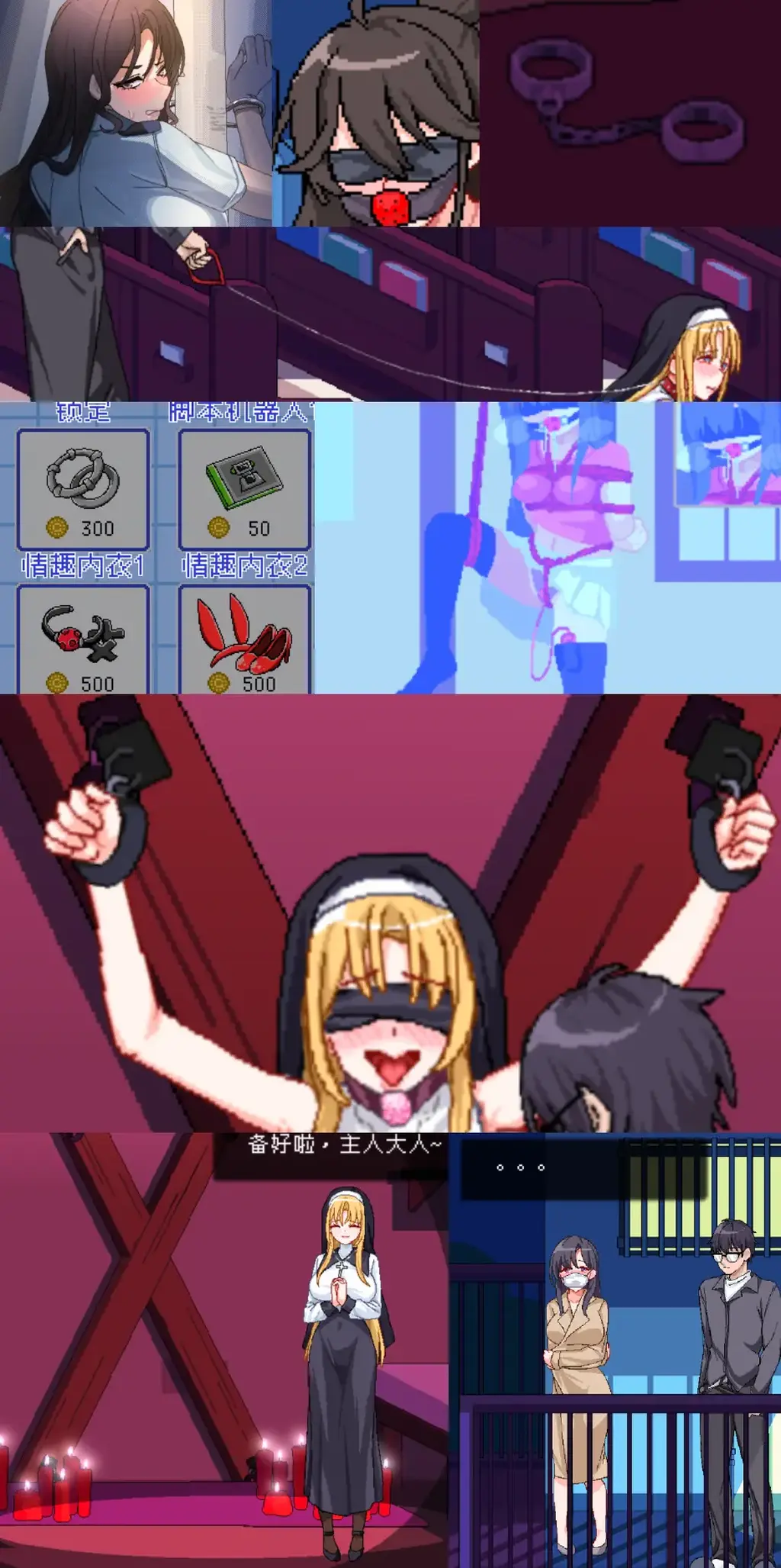 エロ検閲者(the censor)【官方中文+全解锁存档+DLC】(已更新修复bug） 最新的爆款大作---エロ检阅者，像素风，全动态，全CV，外加官方中文和全解锁存档<br>讲述主人公通过工作改变世界的“调教”属性值，从而使妹子堕落的故事<br>主要角色共有三个，每个玩法都不一样<br>比如涩涩修女就是BDSM，十字架玩具强高，偶像小姐就是cosplay之类的<br>通过每天获取的点数可以在商店解锁各种各样的服饰和玩具<br>兔女郎，SM装，奴隶装，眼罩口球，SM项圈等等<br>解锁道具可以推进剧情以及新的调教方式<br>有超过60个像素动画和200多个动态变化，会随着状态变化而变化<br>游戏中有大约30个NPC，一定数量的NPC是可以攻略的，远超市场上游戏的平均水平。<br><br>你是电脑天才，藤本悠斗。因为是新毕业生而且性格阴郁，一直找不到好工作…<br>虽然希望一直在家里懒散地生活，但为了生活，还是得找份工作。<br>现在，Facibook正在招募审查员。<br>「哦，审查员吗?为了钱。」你可以在家工作，所以申请并很快被录取了，<br>明天即将是你工作的第一天。这份工作或许很无聊，<br>但是大胆去利用职务的漏洞说不定可以让世界发生翻天覆地的变化。<br>登场人物<br>悠斗，主角，原本是个宅男，因为阴郁的性格毕业后找不到工程师的工作。<br>因此，他找到了一份审查员的工作以维持生计。<br>桥本美沙–悠斗所住公寓的管理员。已婚，但对悠斗和公寓的所有人都非常友好。<br>高桥优衣–偶像团体「Shining Star」的成员。非常有活力，悠斗是她的狂热粉丝。<br>神谷梨花-教会的修女。圣光仿佛照耀着她。<br>有趣的游戏玩法和几个迷你游戏<br>可以偷偷收藏并利用审查过程中的图片去达成你想要的目的。<br>另外，审查工作的质量可能对现实产生影响，比如影响到社区和NPC的行为。<br>---------------------------------------------------------------------------------------------------------------------------------------------------------<br>更多的有关于BDSM的游戏抑或是其他恋物游戏可以点击我的视频，进我发布的视频主页查看<br>我会不定时更新内容，如果有什么建议或者您想玩的什么游戏，可以私信或者直接在视频下方留言<br>注意事项：<br>1.解压密码默认没有，有的话提取码就是<br>2.请不要在线解压，请不要在线解压，请不要在线解压，重要的事情说三遍<br>3.个别用户压缩包使用自带的压缩软件如果无法解压请下载《360压缩》进行解压，因为我是用360压缩软件进行生成的压缩包，此软件百分百解压<br>4.下载完成后是后缀为.111或者其他什么稀奇古怪的后缀的文件，需要右键点击重命名改后缀，将他改成.7z才可进行解压，如最后三张截图所示，中间那步点是<br>5.因为网盘等问题被和谐，直接在评论里面和我说一声补档即可，一般会在3天之内补上，另外，关于PC端和手机端游戏的问题，大部分发布的都是PC端游，也有一些手机端，如果是手机端游戏，我会在文中或者标题特别说明，其次，手机端还分为安卓和苹果两个系统，两端不可互通（PC同理，win和mac）<br>---------------------------------------------------------------------------------------------------------------------------------------------------------<br>(怎么改文件后缀)<br>下面的是百度百科的原话<br>修改文件后缀名的方法主要涉及显示文件扩展名、重命名文件以及使用命令行工具。以下是具体步骤：<br>（1）显示文件扩展名：首先，需要确保文件扩展名是可见的。<br>在Windows系统中，可以通过打开“此电脑”或任意文件夹，点击菜单栏中的“查看”选项，然后勾选“文件扩展名”来显示文件后缀。<br>（2）重命名文件：一旦文件扩展名显示出来，就可以通过重命名文件来修改后缀名。选择需要修改后缀名的文件，右键点击并选择“重命名”<br>然后直接在文件名后面添加或修改后缀名。完成后，按回车键确认修改。<br>（3）使用命令提示符：对于批量修改或更复杂的操作，可以使用命令提示符（cmd）。<br>打开cmd窗口，使用“ren”命令来批量修改文件后缀名。例如，要将当前目录下的所有.txt文件改为.doc，可以输入“ren *.txt *.doc”。<br>注意事项：修改文件后缀名可能会影响文件的打开方式和系统对文件的识别。<br>确保新后缀名与文件的实际格式相匹配，否则可能导致文件无法打开或数据损坏。<br>如果不确定文件的原始格式，建议先备份原始文件。<br>对于特定操作系统（如Windows 11）或设备（如iPhone、苹果电脑）<br>操作步骤类似，但可能有些许差异，特别是在显示和修改文件扩展名的具体步骤上。<br>