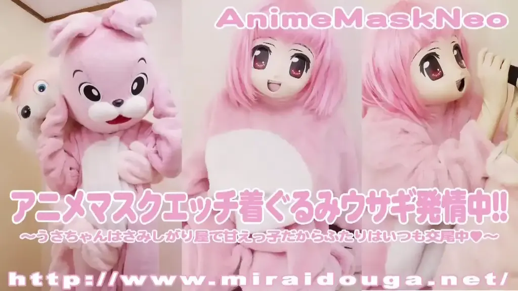 アニメマスクエッチ着ぐるみウサギ発情中!! ふかもこうさちゃんが久々の登場!!<br>うさちゃんは,さみしがり屋で2匹いると常に交尾を繰り返ししちゃいます。<br>彼女の可愛い鳴き声をお聞き下さい。<br><br>Work number : <span style='color:#b0b0b0;'>[隐藏文字，购买后可见]</span>