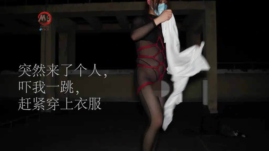 【MS绳艺馆】MS-zf-5   自缚露出榨汁合集 【MS绳艺馆】MS-zf-5   自缚露出榨汁合集<br>视频简介：整理素材时发现，去年夏天玩了好多次露出啊。<br>都是自缚捆绑露出，然后用训练器榨汁。看着瑟瑟的，就整理了下剪辑成了合集~<br>剪着剪都起了X欲了..好想玩露出呀...奈何冬天实在是太冷了...期待天气快点暖和起来吧....<br>—————————————————————————————————————————————————————————————<br>☆体验、定拍联系：站内私信/水印上的Q/水印上的X（推特）号<br>☆诚招江浙沪地区有意向合作的模特（女M/S优先，TS/CD伪娘要求高颜值或好身材）<br>—————————————————————————————————————————————————————————————<br>购买后发送百度云链接，链接为压缩包，有两层解压密码！请下载到电脑或者手机后再解压，不要在百度云里在线解压！<br>—————————————————————————————————————————————————————————————<br>视频格式：mp4<br>视频大小：3.61GB<br>视频时长：00:46:40<br>视频分辨率：1920x1080<br>售价：￥20<br><br>林子保管库的视频是压缩过的，清晰度没那么高，建议下载百度云文件哦~<br><br><br><span style='color:#b0b0b0;'>[隐藏文字，购买后可见]</span>