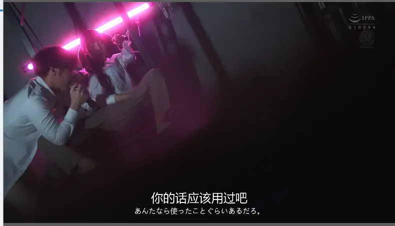 女上司、歪んだ刺激と躾に溺れる、SM不倫[X_X]。　昼休みはダメな部下に躾けられて…。 専属美女の『苦しみ』という快楽を解放―。 （中文字幕对白）裤里丝OL女社长醉酒时被部下强制侵犯，之后被威胁带入SM酒店被调教，从此激发了身上的隐藏M属性<br>番号：<span style='color:#b0b0b0;'>[隐藏文字，购买后可见]</span>