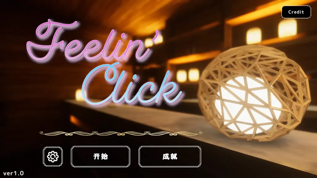 (3D游戏)Feelin' Click 一款模拟按摩的3D游戏，你要扮演按摩师傅给妹子做保养，<br>官方中文加上模型动作还不错，能用震棒和笔刷开发调教<br><br>①本作品只能在电脑上玩，手机是玩不了的<br>②按ALT ENTER全屏游戏，游戏主页的齿轮可以设置中文<br>③将文件下载到电脑把后缀改成zip，进行解压