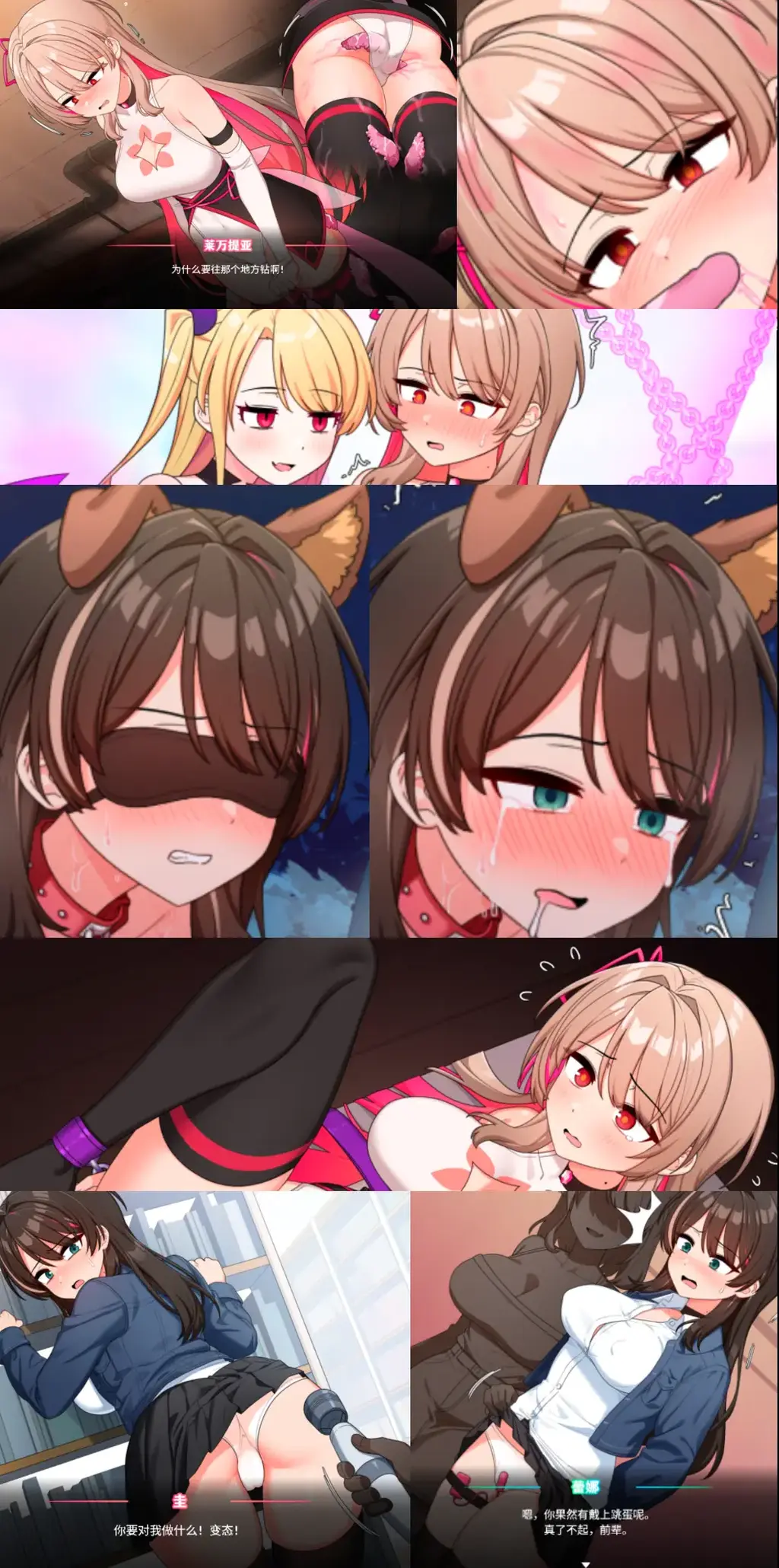サブ救って!マジカルレヴァンティアチャンネル!～リスナー数で強くなる魔法少女～（官方中文版） 求订阅!魔法少女莱万提亚频道:观众越多越强大<br>为了讨伐势力日渐壮大的反派，早已引退的圭不得不重操旧业，再次作为魔法少女展开行动。<br>但通过直播提高人气，变得强大的圭，却在与反派的战斗中感受到有别以往的异样，于是开始调查暗藏的真相。<br>游戏由主线故事和支线故事构成。<br>主线故事描绘了圭为揭开城市的真相而展开的搞笑冒险，而支线故事则会介绍那些帮助圭的魅力非凡、值得信赖的伙伴们。<br>没有反派入侵的日子里，圭作为一名大学生过着普通的生活。通常情况下，她会打工或收集与反派相关的信息。<br>70 调教场景。<br>战斗系统<br>当反派入侵时，圭会变身为“莱万提亚”与反派作战。<br>在战斗开始前，莱万提亚会设立直播间。为此，莱万提亚可以选择摄像机、灯光等各种设备。所选择的设备会直接影响战斗。<br>战斗一旦开始，观众会参与进来。来自不同种类观众的应援会增强莱万提亚的攻击和防御。<br>莱万提亚的精神值会因受到敌人攻击而减少。当精神值降为0时，莱万提亚将被反派压制从而反抗，若反抗失败，则会触发战斗调教事件。<br>根据莱万提亚在肉体上或精神上屈服的程度，战斗调教事件将会产生相应变化。<br>究竟是展现作为正义的魔法少女横扫一切的英姿，还是沉溺于[X_X]变成母猪的丑态，一切将取决于玩家的选择。<br>此外还有换装系统，有JK，死库水，女仆装，变态服饰等可以选择<br><br>游戏主菜单用小键盘上下左右键和“enter”键操作<br><br>---------------------------------------------------------------------------------------------------------------------------------------------------------<br>更多的有关于BDSM的游戏抑或是其他恋物游戏可以点击我的视频，进我发布的视频主页查看<br>我会不定时更新内容，如果有什么建议或者您想玩的什么游戏，可以私信或者直接在视频下方留言<br>注意事项：<br>1.解压密码默认没有，有的话提取码就是<br>2.请不要在线解压，请不要在线解压，请不要在线解压，重要的事情说三遍<br>3.个别用户压缩包使用自带的压缩软件如果无法解压请下载《360压缩》进行解压，因为我是用360压缩软件进行生成的压缩包，此软件百分百解压<br>4.下载完成后是后缀为.111或者其他什么稀奇古怪的后缀的文件，需要右键点击重命名改后缀，将他改成.7z才可进行解压，如最后三张截图所示，中间那步点是<br>5.因为网盘等问题被和谐，直接在评论里面和我说一声补档即可，一般会在3天之内补上，另外，关于PC端和手机端游戏的问题，大部分发布的都是PC端游，也有一些手机端，如果是手机端游戏，我会在文中或者标题特别说明，其次，手机端还分为安卓和苹果两个系统，两端不可互通（PC同理，win和mac）<br>---------------------------------------------------------------------------------------------------------------------------------------------------------<br>这里集中回复几个运行过程中极少出现的问题<br>1.游戏无法运行，运行错误，乱码<br>这个问题只会出现在外文游戏里面，而且大部分都是年代比较老的作品，使用unity引擎和虚幻引擎的3D游戏和SLG，ACT类型的游戏<br>基本不会出现此问题，AVG，ADV和一些其他类型的日区游戏很容易出现此问题，这种情况下一般要用转区软件比如LE去转区才可以<br>打开，此外游戏外面不能有中文路径（有些乱码就是这个原因），RPG游戏除了几个特殊的引擎需要下载RPG三件套，其他不会有问题。<br>2.提示缺少插件，打开错误指令，运行不兼容<br>电脑本身的问题，这个我自己就深有体会，点名w11系统，动不动就弹出缺少什么什么dll插件然后无法运行<br>解决方案：修复PC运行库，Direct修复，系统DLL插件修复等等，w10一般比w11稳定得多<br>3.怎么改文件后缀<br>下面的是百度百科的原话<br>修改文件后缀名的方法主要涉及显示文件扩展名、重命名文件以及使用命令行工具。以下是具体步骤：<br>（1）显示文件扩展名：首先，需要确保文件扩展名是可见的。<br>在Windows系统中，可以通过打开“此电脑”或任意文件夹，点击菜单栏中的“查看”选项，然后勾选“文件扩展名”来显示文件后缀。<br>（2）重命名文件：一旦文件扩展名显示出来，就可以通过重命名文件来修改后缀名。选择需要修改后缀名的文件，右键点击并选择“重命名”<br>然后直接在文件名后面添加或修改后缀名。完成后，按回车键确认修改。<br>（3）使用命令提示符：对于批量修改或更复杂的操作，可以使用命令提示符（cmd）。<br>打开cmd窗口，使用“ren”命令来批量修改文件后缀名。例如，要将当前目录下的所有.txt文件改为.doc，可以输入“ren *.txt *.doc”。<br>注意事项：修改文件后缀名可能会影响文件的打开方式和系统对文件的识别。<br>确保新后缀名与文件的实际格式相匹配，否则可能导致文件无法打开或数据损坏。<br>如果不确定文件的原始格式，建议先备份原始文件。<br>对于特定操作系统（如Windows 11）或设备（如iPhone、苹果电脑）<br>操作步骤类似，但可能有些许差异，特别是在显示和修改文件扩展名的具体步骤上。<br>