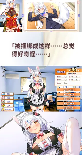 恋愛レッスン（官方中文版） 玩法和这个类似：魅魔莉莉姆想要升级（https://www.yhbsy.app/video_detail.php?id=321080)<br>大妖怪“九尾狐”以其九条尾巴创造了九个分身。<br>传说中，妖狐的分身拥有实现人类愿望的力量。<br>它们为人们实现愿望，收取作为回报的“代价”，从而进一步增强妖狐本体的力量。<br>其中一具分身来到了极东之国，魅惑众生。<br>尽管被阴阳师识破，但因无法[X_X]妖狐，只能将其封印。<br>千年之后，封印的杀生石破裂……当你百无聊赖地看着电视时，门铃响起，门前出现了一位银发可爱的 OL。<br>她问你：“你的愿望是什么？”回过神来，你已与她缔结了“契约”。<br>被传说中的妖狐附身的你，只要完成课程，她便会实现你的“愿望”。<br>努力完成课程，让妖狐满意吧！与美丽大妖怪的放纵暑假就此展开！<br>---------------------------------------------------------------------------------------------------------------------------------------------------------<br>更多的有关于BDSM的游戏抑或是其他恋物游戏可以点击我的视频，进我发布的视频主页查看<br>我会不定时更新内容，如果有什么建议或者您想玩的什么游戏，可以私信或者直接在视频下方留言<br>注意事项：<br>1.解压密码默认没有，有的话提取码就是<br>2.请不要在线解压，请不要在线解压，请不要在线解压，重要的事情说三遍<br>3.个别用户压缩包使用自带的压缩软件如果无法解压请下载《360压缩》进行解压，因为我是用360压缩软件进行生成的压缩包，此软件百分百解压<br>4.下载完成后是后缀为.111或者其他什么稀奇古怪的后缀的文件，需要右键点击重命名改后缀，将他改成.7z才可进行解压，如最后三张截图所示，中间那步点是<br>5.因为网盘等问题被和谐，直接在评论里面和我说一声补档即可，一般会在3天之内补上，另外，关于PC端和手机端游戏的问题，大部分发布的都是PC端游，也有一些手机端，如果是手机端游戏，我会在文中或者标题特别说明，其次，手机端还分为安卓和苹果两个系统，两端不可互通（PC同理，win和mac）<br>---------------------------------------------------------------------------------------------------------------------------------------------------------<br>这里集中回复几个运行过程中极少出现的问题<br>1.游戏无法运行，运行错误，乱码<br>这个问题只会出现在外文游戏里面，而且大部分都是年代比较老的作品，使用unity引擎和虚幻引擎的3D游戏和SLG，ACT类型的游戏<br>基本不会出现此问题，AVG，ADV和一些其他类型的日区游戏很容易出现此问题，这种情况下一般要用转区软件比如LE去转区才可以<br>打开，此外游戏外面不能有中文路径（有些乱码就是这个原因），RPG游戏除了几个特殊的引擎需要下载RPG三件套，其他不会有问题。<br>2.提示缺少插件，打开错误指令，运行不兼容<br>电脑本身的问题，这个我自己就深有体会，点名w11系统，动不动就弹出缺少什么什么dll插件然后无法运行<br>解决方案：修复PC运行库，Direct修复，系统DLL插件修复等等，w10一般比w11稳定得多<br>3.怎么改文件后缀<br>下面的是百度百科的原话<br>修改文件后缀名的方法主要涉及显示文件扩展名、重命名文件以及使用命令行工具。以下是具体步骤：<br>（1）显示文件扩展名：首先，需要确保文件扩展名是可见的。<br>在Windows系统中，可以通过打开“此电脑”或任意文件夹，点击菜单栏中的“查看”选项，然后勾选“文件扩展名”来显示文件后缀。<br>（2）重命名文件：一旦文件扩展名显示出来，就可以通过重命名文件来修改后缀名。选择需要修改后缀名的文件，右键点击并选择“重命名”<br>然后直接在文件名后面添加或修改后缀名。完成后，按回车键确认修改。<br>（3）使用命令提示符：对于批量修改或更复杂的操作，可以使用命令提示符（cmd）。<br>打开cmd窗口，使用“ren”命令来批量修改文件后缀名。例如，要将当前目录下的所有.txt文件改为.doc，可以输入“ren *.txt *.doc”。<br>注意事项：修改文件后缀名可能会影响文件的打开方式和系统对文件的识别。<br>确保新后缀名与文件的实际格式相匹配，否则可能导致文件无法打开或数据损坏。<br>如果不确定文件的原始格式，建议先备份原始文件。<br>对于特定操作系统（如Windows 11）或设备（如iPhone、苹果电脑）<br>操作步骤类似，但可能有些许差异，特别是在显示和修改文件扩展名的具体步骤上。<br>