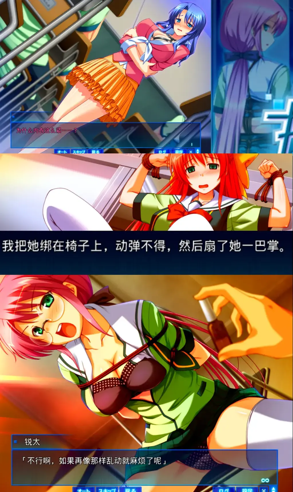 操心術∞（AI精翻中文+全CG存档） 「我的心，就是你的心」<br>倉山鋭太是个比任何人都要卑鄙无耻的在班里被嗤之以鼻的存在。<br>度过着郁闷的学园的生活的他，在某天遇见了一个不可思议的转校生。<br>因为她是个很引人注目的美少女，所以一转校就在校舍的背后遭到了欺负。<br>偶然间在隐蔽处看着这幅景象的鋭太看见了惊愕的光景。<br>被少女取出的喷雾器喷中的女孩子居然不省人事地按照少女的命令下半身当众失禁了。<br>「那个到底是!?」<br>跟在少女的后面细心观察的鋭太从少女的包中偷出魔法的喷雾器，并没有花费太多的时间。<br>---------------------------------------------------------------------------------------------------------------------------------------------------------<br>更多的有关于BDSM的游戏抑或是其他恋物游戏可以点击我的视频，进我发布的视频主页查看<br>我会不定时更新内容，如果有什么建议或者您想玩的什么游戏，可以私信或者直接在视频下方留言<br>注意事项：<br>1.解压密码默认没有，有的话提取码就是<br>2.请不要在线解压，请不要在线解压，请不要在线解压，重要的事情说三遍<br>3.个别用户压缩包使用自带的压缩软件如果无法解压请下载《360压缩》进行解压，因为我是用360压缩软件进行生成的压缩包，此软件百分百解压<br>4.下载完成后是后缀为.111或者其他什么稀奇古怪的后缀的文件，需要右键点击重命名改后缀，将他改成.7z才可进行解压，如最后三张截图所示，中间那步点是<br>5.因为网盘等问题被和谐，直接在评论里面和我说一声补档即可，一般会在3天之内补上，另外，关于PC端和手机端游戏的问题，大部分发布的都是PC端游，也有一些手机端，如果是手机端游戏，我会在文中或者标题特别说明，其次，手机端还分为安卓和苹果两个系统，两端不可互通（PC同理，win和mac）<br>---------------------------------------------------------------------------------------------------------------------------------------------------------<br>这里集中回复几个运行过程中极少出现的问题<br>1.游戏无法运行，运行错误，乱码<br>这个问题只会出现在外文游戏里面，而且大部分都是年代比较老的作品，使用unity引擎和虚幻引擎的3D游戏和SLG，ACT类型的游戏<br>基本不会出现此问题，AVG，ADV和一些其他类型的日区游戏很容易出现此问题，这种情况下一般要用转区软件比如LE去转区才可以<br>打开，此外游戏外面不能有中文路径（有些乱码就是这个原因），RPG游戏除了几个特殊的引擎需要下载RPG三件套，其他不会有问题。<br>2.提示缺少插件，打开错误指令，运行不兼容<br>电脑本身的问题，这个我自己就深有体会，点名w11系统，动不动就弹出缺少什么什么dll插件然后无法运行<br>解决方案：修复PC运行库，Direct修复，系统DLL插件修复等等，w10一般比w11稳定得多<br>3.怎么改文件后缀<br>下面的是百度百科的原话<br>修改文件后缀名的方法主要涉及显示文件扩展名、重命名文件以及使用命令行工具。以下是具体步骤：<br>（1）显示文件扩展名：首先，需要确保文件扩展名是可见的。<br>在Windows系统中，可以通过打开“此电脑”或任意文件夹，点击菜单栏中的“查看”选项，然后勾选“文件扩展名”来显示文件后缀。<br>（2）重命名文件：一旦文件扩展名显示出来，就可以通过重命名文件来修改后缀名。选择需要修改后缀名的文件，右键点击并选择“重命名”<br>然后直接在文件名后面添加或修改后缀名。完成后，按回车键确认修改。<br>（3）使用命令提示符：对于批量修改或更复杂的操作，可以使用命令提示符（cmd）。<br>打开cmd窗口，使用“ren”命令来批量修改文件后缀名。例如，要将当前目录下的所有.txt文件改为.doc，可以输入“ren *.txt *.doc”。<br>注意事项：修改文件后缀名可能会影响文件的打开方式和系统对文件的识别。<br>确保新后缀名与文件的实际格式相匹配，否则可能导致文件无法打开或数据损坏。<br>如果不确定文件的原始格式，建议先备份原始文件。<br>对于特定操作系统（如Windows 11）或设备（如iPhone、苹果电脑）<br>操作步骤类似，但可能有些许差异，特别是在显示和修改文件扩展名的具体步骤上。<br>