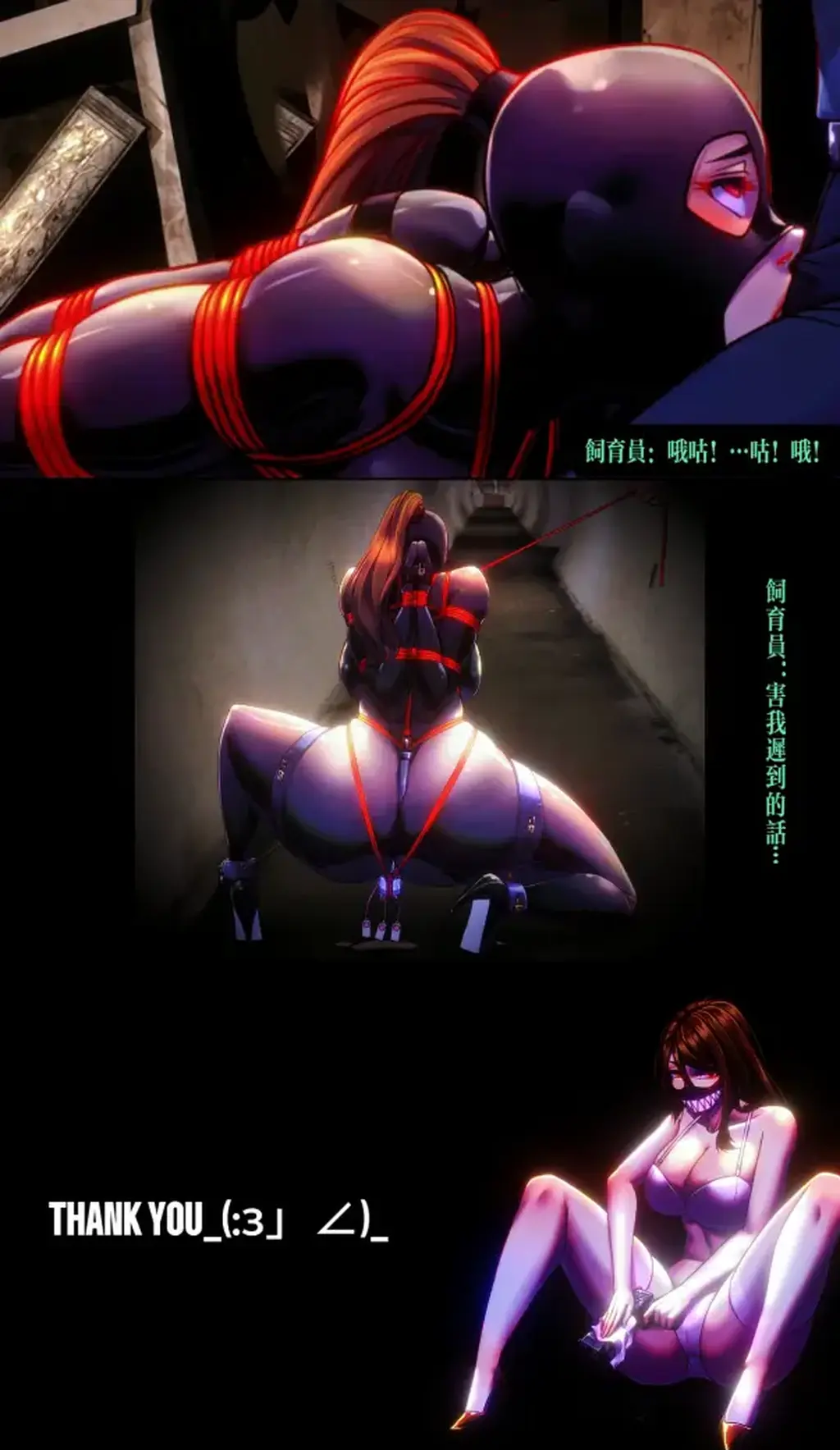 DROPIZATION ゴッドレーター-DROPIZATION<br>godletter大佬的漫画动画版，还有配音，十分好用<br>紧缚、绳缚、捆绑、bdsm、乳胶、全包紧身衣、全包头套、拘束
