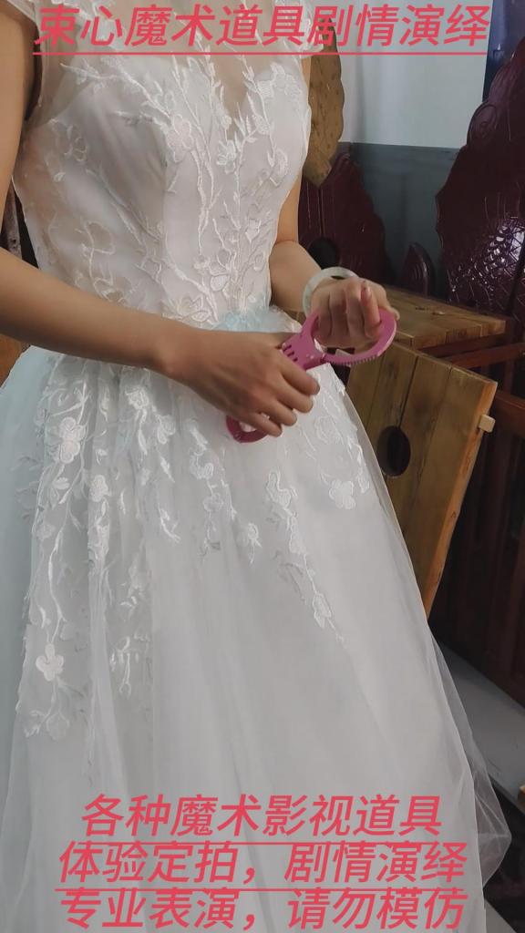 兰兰白色婚纱，红色礼服，五花捆绑，布袋挣扎逃脱游戏 束心魔术道具工作室，兰兰白色婚纱，红色礼服，五花捆绑，布袋挣扎逃脱游戏，唯美风格，本工作室摄影技术和剧情拍摄相对一般，无法和专业的摄影师相比，购买本工作室视频请知悉本工作室拍摄的视频短剧内容也许并不专业，本工作室各种古代道具断头台，古装捆绑剧情游戏，金属，木质道具，枷锁，金属站立枷，魔术木笼囚笼拘束架道具审xun椅，各种拷镣等魔术笼子等道具，本工作室秉持，绿色，健康，唯美，解压，为原则，可以体验定拍.            妖狐吧定拍 ，女生加入本工作室  （本工作室只收女生，只收女生，只收女生，很多男生cd问收不收的，我将不再回复！）         qq：3329311459              骗子勿扰，事多者勿扰！！！