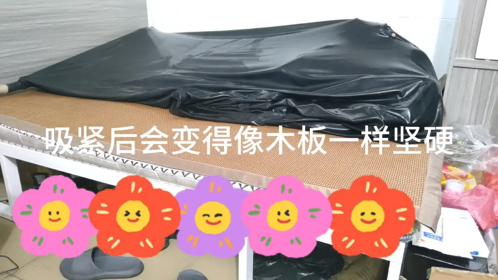 真空床棉被拘束 稳画人：新人第一次发原创视频，之前看到棉被真空收纳袋压缩时会变得非常坚硬，于是突发奇想，用棉被来代替框架，应该会有不一样的体验。同时，为了不会无聊，还固定了一支[X_X]