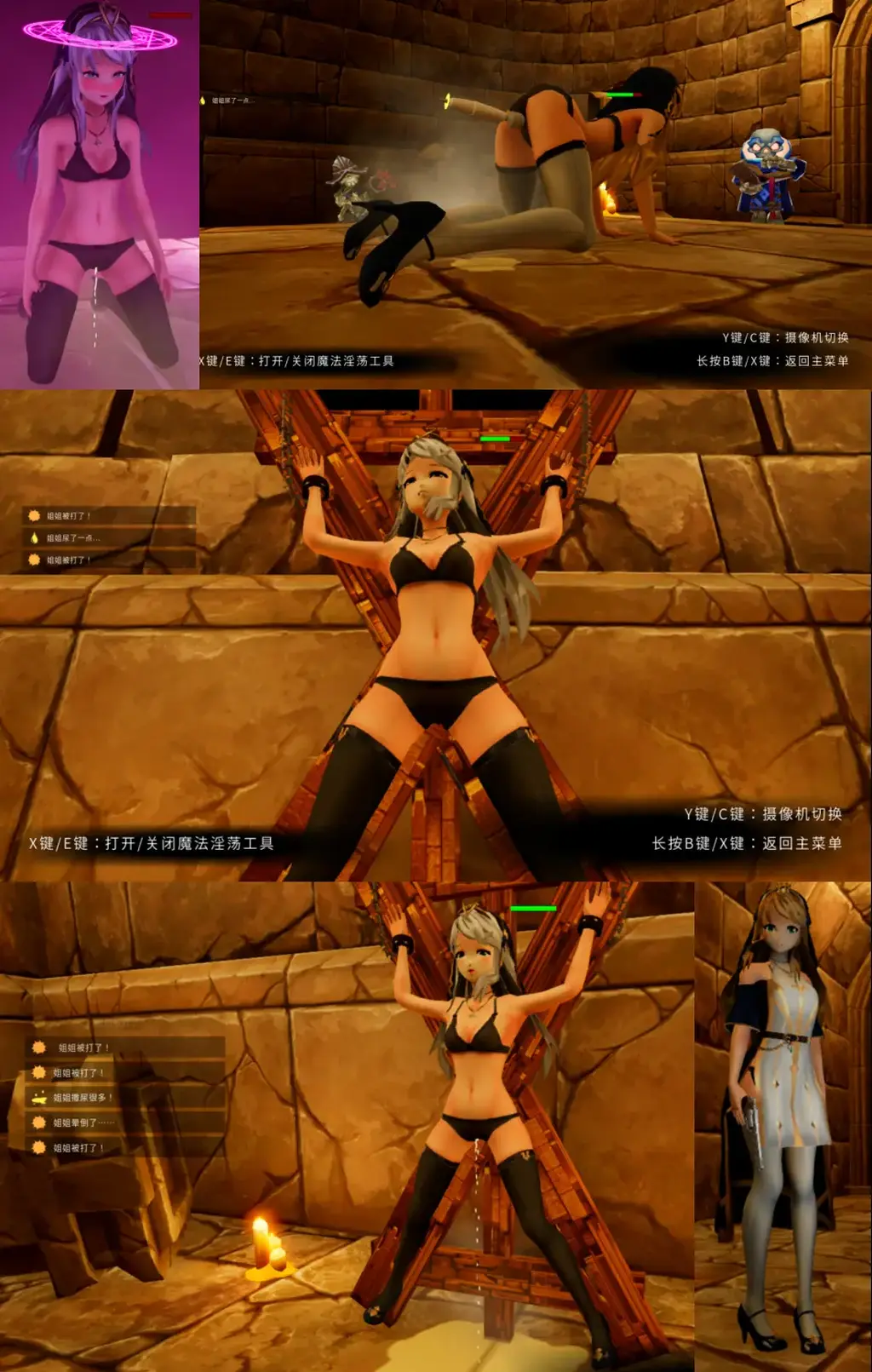 銃と退魔とはぐれシスター（官方中文版） 枪械，驱魔和迷途修女 官方中文版<br>一款主打虐待和失禁的tps射击游戏<br>这是一款融入了大量失禁演出，令人畅快的TPS动作游戏。<br>游戏中也包含了养成要素和重复游玩要素<br>【剧情梗概】<br>在某个地方，有一位孤身一人的厉害驱魔师修女。<br>她因为使用枪械这种违反教会教义的离经叛道的战斗方式，而被教会驱逐。<br>尽管如此，仍然有许多退魔讨伐委托慕名而来。<br>于是，她今天也依旧手持枪械，独自一人深入恶魔的巢穴……<br><br>【游戏启动方式】<br>请运行 StartGame_Chinese.bat （这个是启动官方中文版）<br>【操作说明】<br>1.标题画面 / 主界面<br>光标移动 : 方向键 / 左摇杆<br>确认 : Z 键 / A 键<br>取消 : X 键 / B 键<br>2.关卡画面<br>角色移动 : WASD 键 / 左摇杆<br>镜头移动 : 鼠标操作 / 左摇杆<br>冲刺 : 左 Shift 键 / A 键<br>互动 (打开宝箱或门等) : E 键 / X 键<br>暂停 : P 键 / 右菜单键<br>举枪瞄准 : 鼠标右键 / 左扳机<br>射击 : 鼠标左键 / 右扳机<br>蓄力射击 : 长按射击键一段时间后松开<br>闪避 : (举枪瞄准时) Space 键 / B 键<br>魔法选择 : C 键 / Y 键<br>魔法发动 : Q 键 / R 键<br><br>【游戏流程】<br>1.在主界面选择想要挑战的关卡。<br>2.攻略关卡，以最深处的终点为目标。<br>3.击败 Boss 并通关后，会解锁新的关卡/难度。<br>4.使用在关卡中获得的金币来获取附魔。<br>5.装备获取的附魔来强化玩家。<br>6.挑战新的关卡和难度。<br>难度越高，敌人越强，但获得的金币数量和稀有度也会随之提升。<br>此外，普通金币也可以用来兑换修女的服装颜色。<br>自定义能力和外观，打造你最喜欢的修女吧！<br><br>【其他小贴士】<br>1.在设置界面启用 Easy 模式后，游戏过程中将不会受到伤害。但金币的获取概率会降低，并且只会掉落普通金币。<br>2.即使是 Easy 模式也可以解锁新关卡。当无论如何也无法继续前进时，请使用它。<br>3.攻击力提升魔法会暂时将造成的伤害提升至 1.5 倍。非常适合速通或刷金币时使用。<br>4.防御力提升魔法会暂时将受到的伤害降低至 1/2。在高难度下安全攻略关卡时非常有用。<br>5.装备多个相同的附魔时，其效果会叠加。<br>6.通关 Extra 关卡的“极限”难度后，前往服装更换界面，会有一些有趣的事情发生！<br><br>【运行环境】<br>高于此配置的机器应该可以正常运行，但低于此配置的机器可能会出现帧率降低等情况。<br>操作系统	Windows 11 Pro<br>CPU	Intel Core i7-7700HQ (2.80 GHz)<br>内存	16.0 GB<br>GPU	NVIDIA GeForce GTX 1060 (显存 3 GB)<br>存储空间	1 GB 以上的可用空间<br>---------------------------------------------------------------------------------------------------------------------------------------------------------<br>更多的有关于BDSM的游戏抑或是其他恋物游戏可以点击我的视频，进我发布的视频主页查看<br>我会不定时更新内容，如果有什么建议或者您想玩的什么游戏，可以私信或者直接在视频下方留言<br>注意事项：<br>1.解压密码默认没有，有的话提取码就是<br>2.请不要在线解压，请不要在线解压，请不要在线解压，重要的事情说三遍<br>3.个别用户压缩包使用自带的压缩软件如果无法解压请下载《360压缩》进行解压，因为我是用360压缩软件进行生成的压缩包，此软件百分百解压<br>4.下载完成后是后缀为.111或者其他什么稀奇古怪的后缀的文件，需要右键点击重命名改后缀，将他改成.7z才可进行解压，如最后三张截图所示，中间那步点是<br>5.因为网盘等问题被和谐，直接在评论里面和我说一声补档即可，一般会在3天之内补上，另外，关于PC端和手机端游戏的问题，大部分发布的都是PC端游，也有一些手机端，如果是手机端游戏，我会在文中或者标题特别说明，其次，手机端还分为安卓和苹果两个系统，两端不可互通（PC同理，win和mac）<br>---------------------------------------------------------------------------------------------------------------------------------------------------------<br>(怎么改文件后缀)<br>下面的是百度百科的原话<br>修改文件后缀名的方法主要涉及显示文件扩展名、重命名文件以及使用命令行工具。以下是具体步骤：<br>（1）显示文件扩展名：首先，需要确保文件扩展名是可见的。<br>在Windows系统中，可以通过打开“此电脑”或任意文件夹，点击菜单栏中的“查看”选项，然后勾选“文件扩展名”来显示文件后缀。<br>（2）重命名文件：一旦文件扩展名显示出来，就可以通过重命名文件来修改后缀名。选择需要修改后缀名的文件，右键点击并选择“重命名”<br>然后直接在文件名后面添加或修改后缀名。完成后，按回车键确认修改。<br>（3）使用命令提示符：对于批量修改或更复杂的操作，可以使用命令提示符（cmd）。<br>打开cmd窗口，使用“ren”命令来批量修改文件后缀名。例如，要将当前目录下的所有.txt文件改为.doc，可以输入“ren *.txt *.doc”。<br>注意事项：修改文件后缀名可能会影响文件的打开方式和系统对文件的识别。<br>确保新后缀名与文件的实际格式相匹配，否则可能导致文件无法打开或数据损坏。<br>如果不确定文件的原始格式，建议先备份原始文件。<br>对于特定操作系统（如Windows 11）或设备（如iPhone、苹果电脑）<br>操作步骤类似，但可能有些许差异，特别是在显示和修改文件扩展名的具体步骤上。<br>