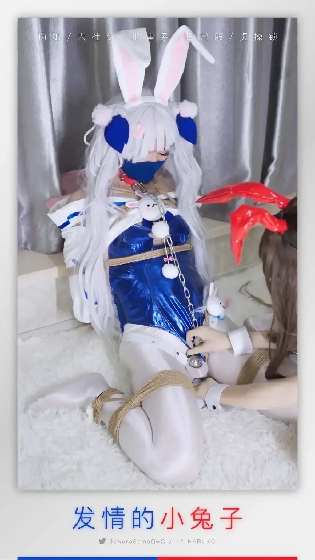 【伪娘/娇喘/兔女郎cosplay/口球/贞操锁】KMM-Pro-18（4K/14.00GB） 剧情简介：两只小兔子之间的色色play……小男娘的后面超级敏感，真实的娇喘超级可爱<br>-<br>刻猫猫主拍超清4K画质小男娘调教，平台保管库文件大小限3GB，在线观看是压缩后的画质，4K画质请下载百度网盘里的文件，感谢大家支持原创！<br>Online video is not original quality. Please download file from BaiduNetdisk for 4K-quality video. Thank you for watching!<br>-<br>网盘解压密码（复制方括号里的整段文字/请用电脑解压）：【Twitter:@SakuraSamaQwQ】<br>如有需要请联系QQ：340094037（暂无招募计划、不闲聊、请注明来意）<br>如果某部视频中有特别戳你XP的点，或者对未来视频有什么建议，可以发站内信告诉我，站内信我经常看，基本都会回复，谢谢！