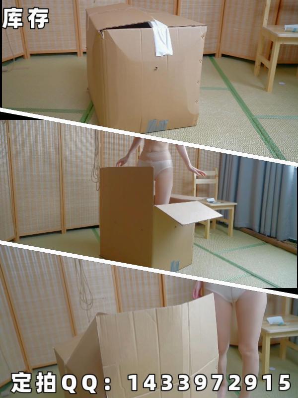 【库存已发完】【嗷嗷】纸箱挣扎（2）下周开始营业 定拍QQ：1433972915<br><br>目前报价：99￥5min起拍，十分钟以内的视频加200可买断版权，要做就做定拍界的拼多多，要做就做定拍界的蜜雪冰城......<br><br>看在这份诚意上麻烦点点关注吧...<br><br>已更新定拍价格表，定拍QQ：1433972915，当前有俩个报价单 一般报价价格499￥时长15分钟，有意者请联系。约调和有性勿扰，资金不是很充足的（都这个价格了...）要考虑的也请不必浪费彼此的时间了，剧情类难度不是很大会考虑，目前只做 简单 的定拍，服装问题如果有的话那工作室这边可以承担，但若没有需要客户购买了；大尺度杏胶 剧情片 （要模特背台词那种）多人请绕道，目前庙太小接不了这种，望理解。<br><span style='color:#b0b0b0;'>[隐藏文字，购买后可见]</span>
