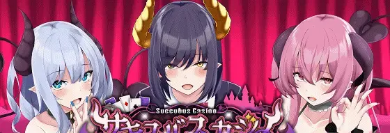 [PC机翻]サキュバスカジノ ~淫魔城サキュバス~ 打怪赚钱！玩老虎机！忍耐榨精！逃出魅魔的城堡！动态CG！<br>注：本作机翻可能有些bug，如遇对话翻译过程中游戏卡死，请重启游戏并alt 0关闭翻译<br>『游戏概述』<br><br>萨魔城萨魔《淫魔城萨魔》是什么？<br><br>成为萨魔的奴隶的勇者，在淫纹完全刻印的10天后，<br><br>这是一个旨在从萨魔城逃脱的老虎机游戏。<br><br>在完成作为奴隶的工作和精力榨干义务的同时，通过打赌萨魔们经营的赌场上的老虎机，<br><br>收集筹码并继续进行故事。<br><br>最恶的萨魔榨取老虎机诞生！<br>————————————————————————————————————————<br>如果你喜欢这个游戏，请关注我<br>我会持续更新更多更好的BDSM游戏和恋物游戏，以及视频，可以点击我的视频，进我发布的视频主页查看<br>如果有什么建议或者您想玩的什么游戏，可以私信或者直接在下方留言<br>————————————————————————————————————————<br>解压密码默认：2333<br>————————————————————————————————————————<br>注意事项：<br>1.解压密码默认：2333<br>2.请不要在线解压，请不要在线解压，请不要在线解压，重要的事情说三遍<br>3.个别用户压缩包使用自带的压缩软件如果无法解压请下载Winrar或360解压进行解压<br>4.文件已进行二次压缩，第一次解压好之后还需再把解压出来的文件更改后缀之后再解压一次，解压出后缀为.pdf或带中文后缀，需要右键点击重命名改后缀，将他改成.rar进行二次解压，如末尾三张截图所示，中间那步点“是”<br>5.因为网盘等问题被和谐，直接在评论里面和我说一声补档即可，一般会在3天之内补上，另外，关于PC端和手机端游戏的问题，大部分发布的都是PC端游，也有一些手机端，如果是手机端游戏，我会在文中或者标题特别说明，其次，手机端还分为安卓和苹果两个系统，两端不可互通（PC同理，win和mac）<br>6.不要在中文路径启动！不要在中文路径启动！把游戏放在全英文路径中！会解决绝大部分的问题！<br>PS：请勿在线解压，下载后把.pdf后缀或后缀中文删除，改成.rar解压即可