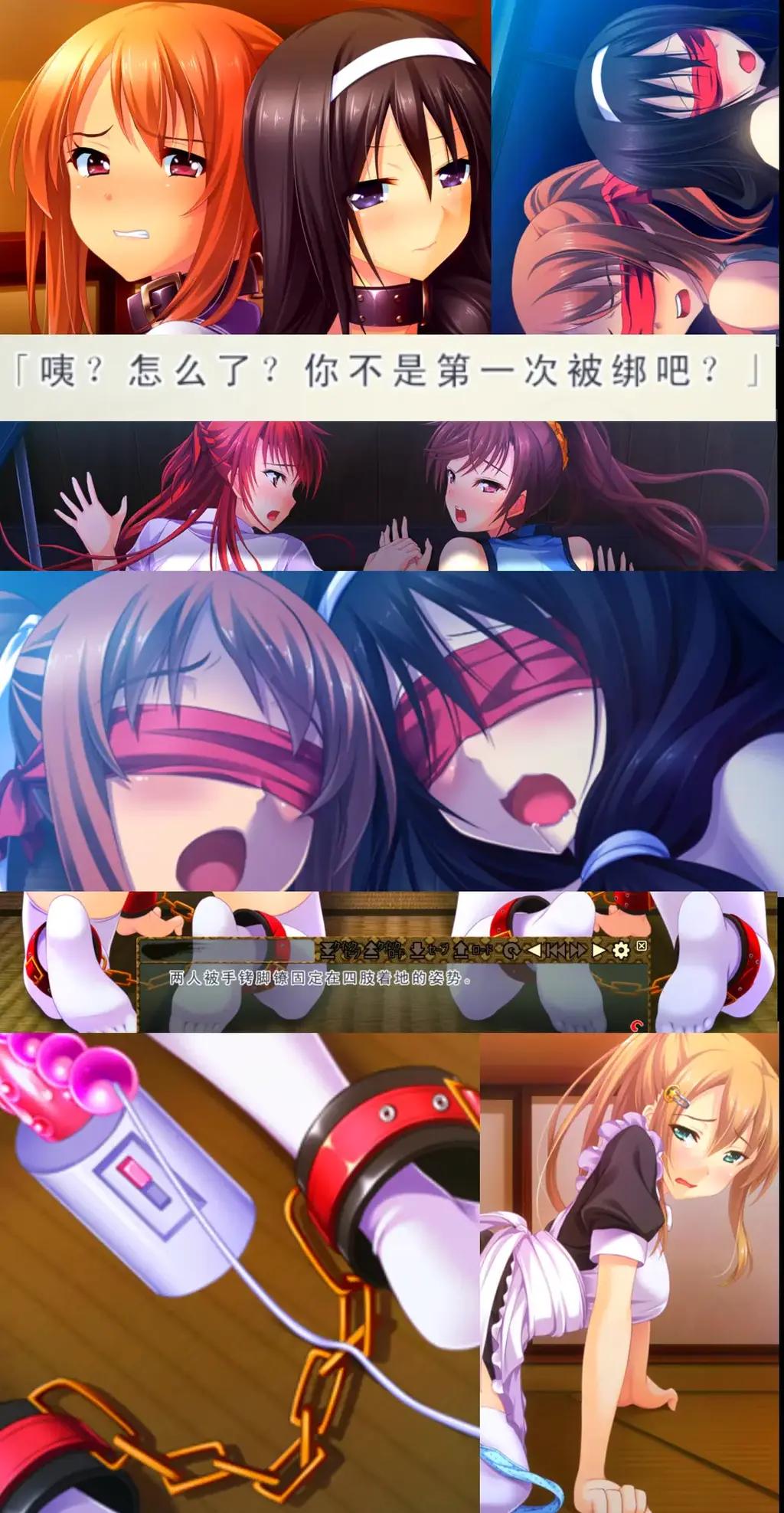 手籠めにされる九人の堕女 The Motion（AI精翻中文版本+全CG存档） 被关在笼子里的九个堕女 The Motion<br>恶堕向的调教游戏，所以对某些细节方面刻画非常详细<br>虽然说是AVG类型，但是大部分调教都有live2d动态欣赏图鉴<br><br>主人公・久条雅人是独自生活的大学生。<br>他虽然作为某村子的名门・久条家的双胞胎弟弟出生，但因为村民们的「双胞胎男孩不吉利」的进谏和相信了这样的迷信的亲人而和母亲一起被逐出村子，度过着艰苦的生活。<br>雅人虽然勉强上了大学，但那时母亲撒手人寰，连坟墓也建不起的他感到了万分的不甘。<br>一段时间后，他收到了村子的掌权者哥哥的「我出钱来建立母亲的坟墓，但有件事要拜托你」的联络。<br>雅人为解燃眉之急而回到村子里，但迎接他的不是哥哥本人，而是名为由乃的女佣。<br>仔细一问，哥哥即将和财阀出身的未婚妻结婚，但因为在海外有一桩重要谈判，所以希望雅人充当影武者商谈亲事。<br>度过着比贫苦的自己要富裕的生活还希望得到更多财富的哥哥……。<br>对境遇上的差异和哥哥的贪婪、傲慢而大怒的雅人立刻回绝，但由乃制止了他。<br>她对久条家怀有仇恨，向拥有同样的敌人的雅人提出复仇。<br>由乃提出的复仇是冒充哥哥肆意凌辱村里的女孩，让婚事告吹，将罪行全部推到哥哥的身上借此毁掉哥哥今后的人生。<br>听完了她的话的雅人感觉到之前一直压抑着的感情轰然决堤了。<br>就这样，为了向长年虐待自己的久条家复仇，雅人的蹂躏剧拉开了帷幕——<br>---------------------------------------------------------------------------------------------------------------------------------------------------------<br>更多的有关于BDSM的游戏抑或是其他恋物游戏可以点击我的视频，进我发布的视频主页查看<br>我会不定时更新内容，如果有什么建议或者您想玩的什么游戏，可以私信或者直接在视频下方留言<br>注意事项：<br>1.解压密码默认没有，有的话提取码就是<br>2.请不要在线解压，请不要在线解压，请不要在线解压，重要的事情说三遍<br>3.个别用户压缩包使用自带的压缩软件如果无法解压请下载《360压缩》进行解压，因为我是用360压缩软件进行生成的压缩包，此软件百分百解压<br>4.下载完成后是后缀为.111或者其他什么稀奇古怪的后缀的文件，需要右键点击重命名改后缀，将他改成.7z才可进行解压，如最后三张截图所示，中间那步点是<br>5.因为网盘等问题被和谐，直接在评论里面和我说一声补档即可，一般会在3天之内补上，另外，关于PC端和手机端游戏的问题，大部分发布的都是PC端游，也有一些手机端，如果是手机端游戏，我会在文中或者标题特别说明，其次，手机端还分为安卓和苹果两个系统，两端不可互通（PC同理，win和mac）<br>---------------------------------------------------------------------------------------------------------------------------------------------------------<br>(怎么改文件后缀)<br>下面的是百度百科的原话<br>修改文件后缀名的方法主要涉及显示文件扩展名、重命名文件以及使用命令行工具。以下是具体步骤：<br>（1）显示文件扩展名：首先，需要确保文件扩展名是可见的。<br>在Windows系统中，可以通过打开“此电脑”或任意文件夹，点击菜单栏中的“查看”选项，然后勾选“文件扩展名”来显示文件后缀。<br>（2）重命名文件：一旦文件扩展名显示出来，就可以通过重命名文件来修改后缀名。选择需要修改后缀名的文件，右键点击并选择“重命名”<br>然后直接在文件名后面添加或修改后缀名。完成后，按回车键确认修改。<br>（3）使用命令提示符：对于批量修改或更复杂的操作，可以使用命令提示符（cmd）。<br>打开cmd窗口，使用“ren”命令来批量修改文件后缀名。例如，要将当前目录下的所有.txt文件改为.doc，可以输入“ren *.txt *.doc”。<br>注意事项：修改文件后缀名可能会影响文件的打开方式和系统对文件的识别。<br>确保新后缀名与文件的实际格式相匹配，否则可能导致文件无法打开或数据损坏。<br>如果不确定文件的原始格式，建议先备份原始文件。<br>对于特定操作系统（如Windows 11）或设备（如iPhone、苹果电脑）<br>操作步骤类似，但可能有些许差异，特别是在显示和修改文件扩展名的具体步骤上。<br>