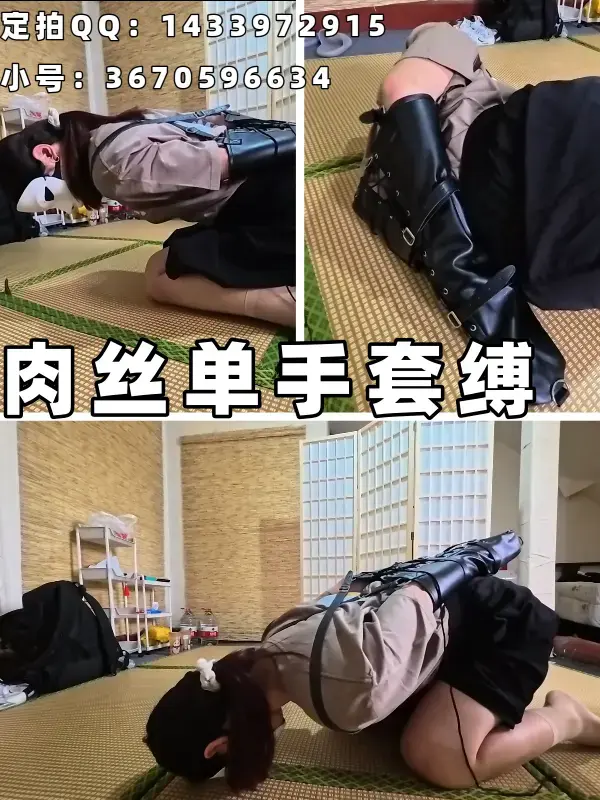 【定拍】【川川】肉丝黑色单手套挣扎！ 定拍QQ：1433972915，此号要出事了搜不到了被封了那请联系小号：3670596634<br>约调和有性勿扰！！！<br>——————————————————————————————————————————————<br><br>目前模特川川：身高176cm 体重100斤 脚码40<br><br>目前报价：99￥5min起拍（5min仅限一些简单的剧本，太复杂的建议定10min或者15min及其往上的...），十分钟以内的视频加200可买断版权，要做就做定拍界的拼*多，要做就做定拍界的蜜*冰城，要做就做定拍界的春*航空，致力于让老百姓都能拍上定拍（当然你没购买意向真就请别找我了，另外服装没有的没法报销，毕竟都这价格了）......<br><br>看在这份诚意上麻烦点点关注吧...<br><br>已更新定拍价格表，定拍QQ：1433972915，，此号要出事了搜不到了被封了那请联系小号：3670596634，当前有俩个报价单 一般报价价格499￥时长15分钟，有意者请联系。约调和有性勿扰，资金不是很充足的（都这个价格了...）要考虑的也请不必浪费彼此的时间了，剧情类难度不是很大会考虑，目前只做 简单 的定拍，服装问题如果有的话那工作室这边可以承担，但若没有需要客户购买了；大尺度杏胶；剧情片 （要模特背台词那种）；多人的；请绕道，目前庙太小接不了这种，望理解。<br><br>最后该交代的基本都交代了，夜晚回复随缘吧......反正第二天会看。最后还是丑话说前面，没购买意向的和骚扰的请别来烦我，真的很累，大尺度有性的或者约调的见一个拉黑一个！然后只是想纯聊天聊了半天又说不定就不定的那别怪我开免打扰。<br><br>视频一遍过，当然要是质量我本人都觉得过意不去，那会考虑补拍之类的补救措施（毕竟都这个价格了，一分钱一分货吧，但我也尽可能想办法把内容做好就是了），但要是纯粹想套路讹钱甚至玩仙人跳的，（简单来说就白嫖，嫖完了以举报为威胁，这一点的话我目前也跟官方有联系过这个事情，官方已经说明这算是仙人跳了，且仙人跳在我国算犯法，明确说明，3-10年严重十年以上，到时别怪我不客气。）那一律拉黑，过分者别怪我挂出来展示，至少此人终身别想在我这定拍了。<br><br>关于盗视频的问题，额，只要你别把我的报价单那块剪了就行，不剪随便发，无所谓的（额，如果要都剪掉的话，别怪我后面全程打水印哈）；差不多这么说吧，该交代的都说完了，有意向的想好了的资金足够的（99起，交个朋友价）那就加就行<br><br><span style='color:#b0b0b0;'>[隐藏文字，购买后可见]</span>