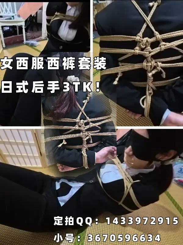 【定拍】【川川】全套女西服！日式后手3TK！ 定拍QQ：1433972915，此号要出事了搜不到了被封了那请联系小号：3670596634<br>约调和有性勿扰！！！<br>——————————————————————————————————————————————<br><br>目前模特川川：身高176cm 体重100斤 脚码40<br><br>目前报价：99￥5min起拍（5min仅限一些简单的剧本，太复杂的建议定10min或者15min及其往上的...），十分钟以内的视频加200可买断版权，要做就做定拍界的拼*多，要做就做定拍界的蜜*冰城，要做就做定拍界的春*航空，致力于让老百姓都能拍上定拍（当然你没购买意向真就请别找我了，另外服装没有的没法报销，毕竟都这价格了）......<br><br>看在这份诚意上麻烦点点关注吧...<br><br>已更新定拍价格表，定拍QQ：1433972915，，此号要出事了搜不到了被封了那请联系小号：3670596634，当前有俩个报价单 一般报价价格499￥时长15分钟，有意者请联系。约调和有性勿扰，资金不是很充足的（都这个价格了...）要考虑的也请不必浪费彼此的时间了，剧情类难度不是很大会考虑，目前只做 简单 的定拍，服装问题如果有的话那工作室这边可以承担，但若没有需要客户购买了；大尺度杏胶；剧情片 （要模特背台词那种）；多人的；请绕道，目前庙太小接不了这种，望理解。<br><br>最后该交代的基本都交代了，夜晚回复随缘吧......反正第二天会看。最后还是丑话说前面，没购买意向的和骚扰的请别来烦我，真的很累，大尺度有性的或者约调的见一个拉黑一个！然后只是想纯聊天聊了半天又说不定就不定的那别怪我开免打扰。<br><br>视频一遍过，当然要是质量我本人都觉得过意不去，那会考虑补拍之类的补救措施（毕竟都这个价格了，一分钱一分货吧，但我也尽可能想办法把内容做好就是了），但要是纯粹想套路讹钱甚至玩仙人跳的，（简单来说就白嫖，嫖完了以举报为威胁，这一点的话我目前也跟官方有联系过这个事情，官方已经说明这算是仙人跳了，且仙人跳在我国算犯法，明确说明，3-10年严重十年以上，到时别怪我不客气。）那一律拉黑，过分者别怪我挂出来展示，至少此人终身别想在我这定拍了。<br><br>关于盗视频的问题，额，只要你别把我的报价单那块剪了就行，不剪随便发，无所谓的（额，如果要都剪掉的话，别怪我后面全程打水印哈）；差不多这么说吧，该交代的都说完了，有意向的想好了的资金足够的（99起，交个朋友价）那就加就行<br><br><span style='color:#b0b0b0;'>[隐藏文字，购买后可见]</span>