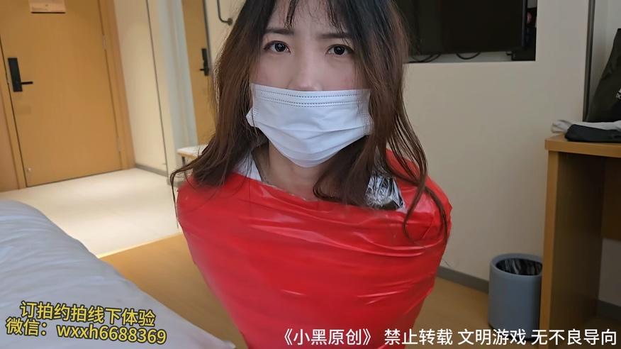 《小黑原创》新人女小白第一次接触，第一次见面全程真实对话，真实体验胶带全包木乃伊，棒棒挣扎，手铐项圈牵引 《小黑原创》新人女小白第一次接触，第一次见面，全程真实对话，真实体验，胶带全包木乃伊，棒棒挣扎，手铐项圈牵引