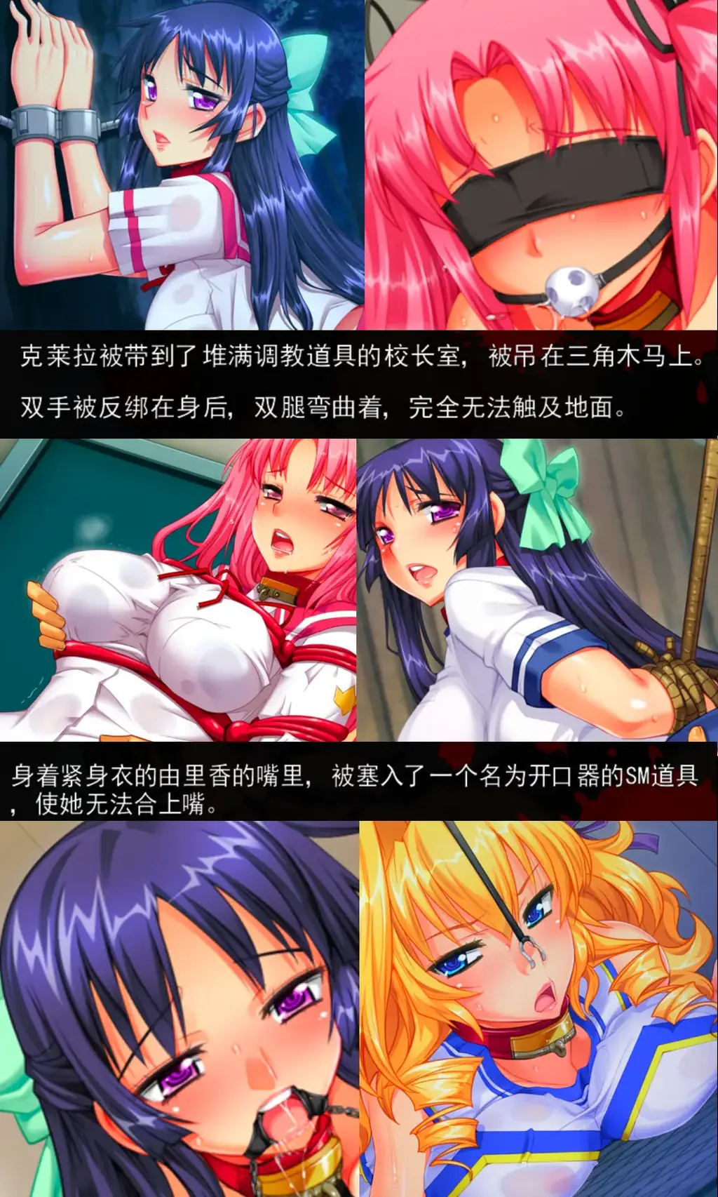 沈黙の女学園 ～阿鼻叫喚の肉欲の宴は終わりを見せるのか～ 限定版（AI精翻中文+全CG存档） 以学院为背景的荒诞SM调教故事<br><br>神守晓生是名门大小姐学校私立圣嶺学校的新人教师。<br>他和从今年开始就读于圣嶺学校的妹妹一起生活。<br>他的工作顺利，得到校长和学生们的信任，看起来顺风顺水。<br>然而，晓生却有一个无法向他人言说的烦恼——<br>他有异于常人的旺盛精力，甚至对他的日常生活都造成了影响。<br>每次看到有魅力的女性，他的下半身就开始有反应。<br>他为扮演大家心目中的好好教师，只能通过在厕所发泄欲望来抑制想要调教女性的欲望。<br>就这样，时间过去了数个月。<br>他扭曲的欲望，被一个女人轻松识破，草草迎来了结束。<br>新浪美园——就任时间比晓生稍早的性格古怪的女教师。<br>她实施了前所未闻的事件，劫持了学校的教师和学生。<br>狂乱的宴会就此拉开了帷幕。<br>---------------------------------------------------------------------------------------------------------------------------------------------------------<br>更多的有关于BDSM的游戏抑或是其他恋物游戏可以点击我的视频，进我发布的视频主页查看<br>我会不定时更新内容，如果有什么建议或者您想玩的什么游戏，可以私信或者直接在视频下方留言<br>注意事项：<br>1.解压密码默认没有，有的话提取码就是<br>2.请不要在线解压，请不要在线解压，请不要在线解压，重要的事情说三遍<br>3.个别用户压缩包使用自带的压缩软件如果无法解压请下载《360压缩》进行解压，因为我是用360压缩软件进行生成的压缩包，此软件百分百解压<br>4.下载完成后是后缀为.111或者其他什么稀奇古怪的后缀的文件，需要右键点击重命名改后缀，将他改成.7z才可进行解压，如最后三张截图所示，中间那步点是<br>5.因为网盘等问题被和谐，直接在评论里面和我说一声补档即可，一般会在3天之内补上，另外，关于PC端和手机端游戏的问题，大部分发布的都是PC端游，也有一些手机端，如果是手机端游戏，我会在文中或者标题特别说明，其次，手机端还分为安卓和苹果两个系统，两端不可互通（PC同理，win和mac）<br>---------------------------------------------------------------------------------------------------------------------------------------------------------<br>(怎么改文件后缀)<br>下面的是百度百科的原话<br>修改文件后缀名的方法主要涉及显示文件扩展名、重命名文件以及使用命令行工具。以下是具体步骤：<br>（1）显示文件扩展名：首先，需要确保文件扩展名是可见的。<br>在Windows系统中，可以通过打开“此电脑”或任意文件夹，点击菜单栏中的“查看”选项，然后勾选“文件扩展名”来显示文件后缀。<br>（2）重命名文件：一旦文件扩展名显示出来，就可以通过重命名文件来修改后缀名。选择需要修改后缀名的文件，右键点击并选择“重命名”<br>然后直接在文件名后面添加或修改后缀名。完成后，按回车键确认修改。<br>（3）使用命令提示符：对于批量修改或更复杂的操作，可以使用命令提示符（cmd）。<br>打开cmd窗口，使用“ren”命令来批量修改文件后缀名。例如，要将当前目录下的所有.txt文件改为.doc，可以输入“ren *.txt *.doc”。<br>注意事项：修改文件后缀名可能会影响文件的打开方式和系统对文件的识别。<br>确保新后缀名与文件的实际格式相匹配，否则可能导致文件无法打开或数据损坏。<br>如果不确定文件的原始格式，建议先备份原始文件。<br>对于特定操作系统（如Windows 11）或设备（如iPhone、苹果电脑）<br>操作步骤类似，但可能有些许差异，特别是在显示和修改文件扩展名的具体步骤上。<br>