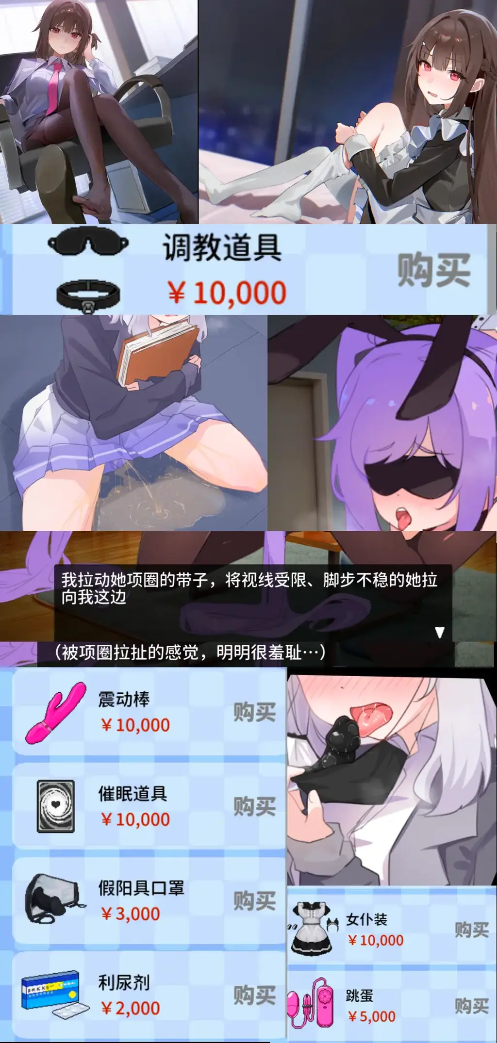 職場の30日間（官方中文） [SM/主从/虐待/玩具/凌辱/调教/羞耻/奴隶/开发/露出/强高/失禁/堕落/暗示] 职场的30天<br>酷炫的社长深夜偷偷在我的办公桌上自我奖励……<br>向我借钱的女同期，其实她……<br>刚入职的可爱后辈，悄悄地向我提出了请求……<br>只有我知道的公司女人们的另一面。<br>游戏以30天为流程，共有许多不同的结局<br>玩过一个结局之后在某一天的事件里面<br>在厕所找到一只黑色的小猫可以解锁全CG<br>---------------------------------------------------------------------------------------------------------------------------------------------------------<br>更多的有关于BDSM的游戏抑或是其他恋物游戏可以点击我的视频，进我发布的视频主页查看<br>我会不定时更新内容，如果有什么建议或者您想玩的什么游戏，可以私信或者直接在视频下方留言<br>注意事项：<br>1.解压密码默认没有，有的话提取码就是<br>2.请不要在线解压，请不要在线解压，请不要在线解压，重要的事情说三遍<br>3.个别用户压缩包使用自带的压缩软件如果无法解压请下载《360压缩》进行解压，因为我是用360压缩软件进行生成的压缩包，此软件百分百解压<br>4.下载完成后是后缀为.111或者其他什么稀奇古怪的后缀的文件，需要右键点击重命名改后缀，将他改成.7z才可进行解压，如最后三张截图所示，中间那步点是<br>5.因为网盘等问题被和谐，直接在评论里面和我说一声补档即可，一般会在3天之内补上，另外，关于PC端和手机端游戏的问题，大部分发布的都是PC端游，也有一些手机端，如果是手机端游戏，我会在文中或者标题特别说明，其次，手机端还分为安卓和苹果两个系统，两端不可互通（PC同理，win和mac）<br>---------------------------------------------------------------------------------------------------------------------------------------------------------<br>(怎么改文件后缀)<br>下面的是百度百科的原话<br>修改文件后缀名的方法主要涉及显示文件扩展名、重命名文件以及使用命令行工具。以下是具体步骤：<br>（1）显示文件扩展名：首先，需要确保文件扩展名是可见的。<br>在Windows系统中，可以通过打开“此电脑”或任意文件夹，点击菜单栏中的“查看”选项，然后勾选“文件扩展名”来显示文件后缀。<br>（2）重命名文件：一旦文件扩展名显示出来，就可以通过重命名文件来修改后缀名。选择需要修改后缀名的文件，右键点击并选择“重命名”<br>然后直接在文件名后面添加或修改后缀名。完成后，按回车键确认修改。<br>（3）使用命令提示符：对于批量修改或更复杂的操作，可以使用命令提示符（cmd）。<br>打开cmd窗口，使用“ren”命令来批量修改文件后缀名。例如，要将当前目录下的所有.txt文件改为.doc，可以输入“ren *.txt *.doc”。<br>注意事项：修改文件后缀名可能会影响文件的打开方式和系统对文件的识别。<br>确保新后缀名与文件的实际格式相匹配，否则可能导致文件无法打开或数据损坏。<br>如果不确定文件的原始格式，建议先备份原始文件。<br>对于特定操作系统（如Windows 11）或设备（如iPhone、苹果电脑）<br>操作步骤类似，但可能有些许差异，特别是在显示和修改文件扩展名的具体步骤上。<br>