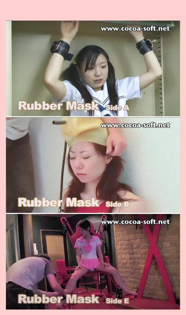 Rubber Mask 001 <span style='color:#b0b0b0;'>[隐藏文字，购买后可见]</span>cocoa soft经典作品<br>这个是完整版本从side A到E长达50多分钟，不同的小姐姐不同的风格，总有一个让人喜欢<br>side A是之前那个萝莉妹妹，超级可爱被放置在储物柜中，戴上充气头套和快乐棒折磨<br>side B泳装妹妹被铁镣所在椅子上墙高呼吸折磨<br>side C和D是同一个小姐姐，穿着speedo白色涂胶泳衣分别被大字站立束缚和躺椅，最后强制失禁<br>E是之前length2那个妹子，非常清秀<br>这部非常经典，站内第一次有完整版推荐收藏，官网画质就是这样，已经尽力修复了