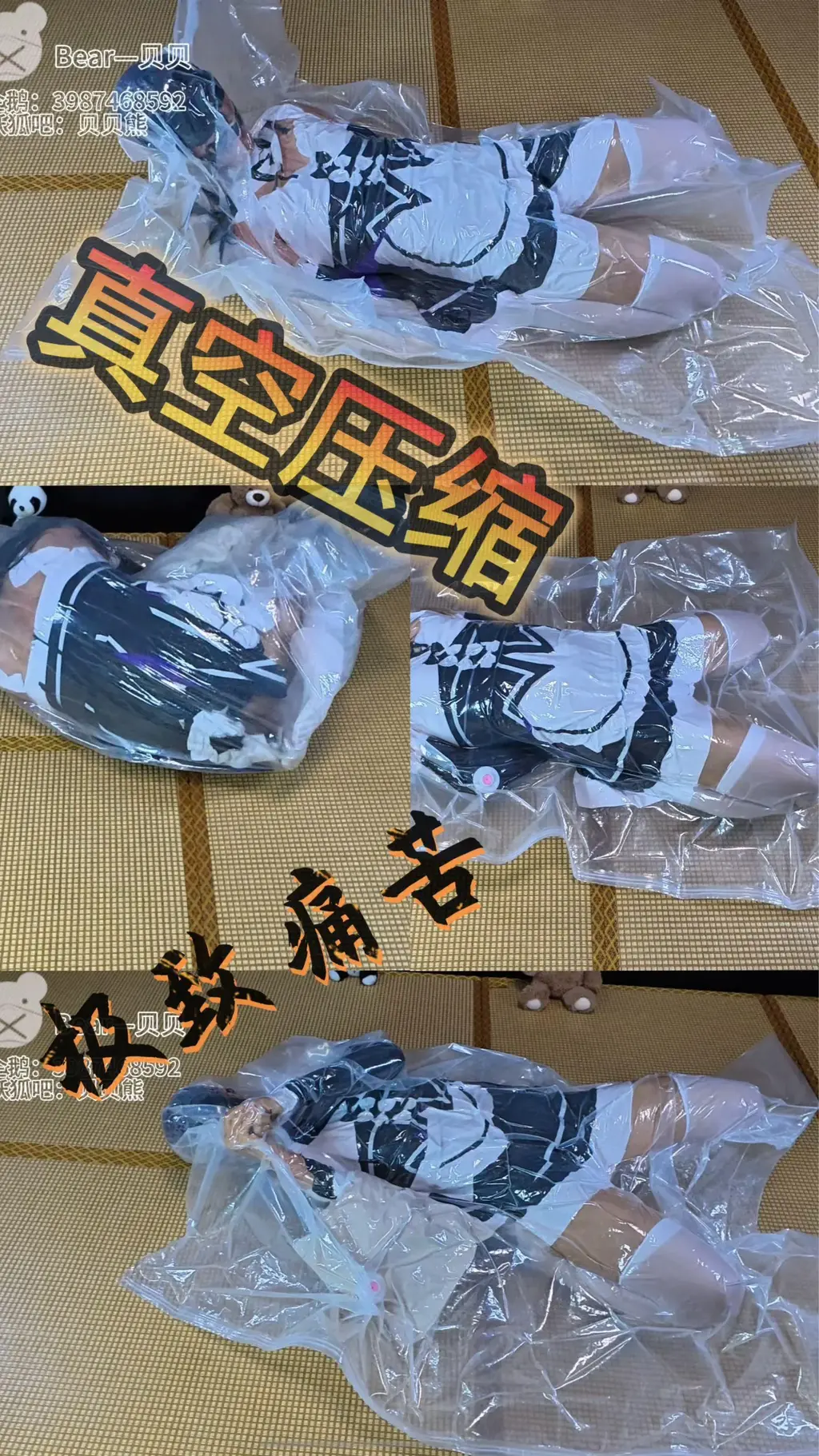 【贝贝熊原创】小熊说好久没崩溃绝望大哭过了，有点心里痒痒的。这“无理的要求”怎么可以不答应呢？？坏笑【小熊日常日记19-绝望真空袋息窒】 好久没掏出我的小枕头拉！！还有超大吸力的吸尘器。上一次掏出这组合的时候！！还是小熊要挑战很重的昏迷呢！！<br>真的好害怕等等上头怎么办（暗自窃喜），准备好变成熊干吧！！！我不会让袋子留有不属于袋子的空气在的，<br>甚至你体内的空气我也要抽走，变熊条！！变熊条！！变熊条！！！！<br>·小熊日常日记系列为小熊作品，报复贝贝系列为贝贝作品。补充说明小熊是伪娘，贝贝是女生<br>·接受视频定制:呼控类型、息窒类型、调教类型（企鹅联系：3987468592）<br>·新建了一个粉丝企鹅群，欢迎大家进来唠嗑 （974844755）<br>·有问题可以企鹅找我：<span style='color:#b0b0b0;'>[隐藏文字，购买后可见]</span><br>·解压方式：<span style='color:#b0b0b0;'>[隐藏文字，购买后可见]</span>