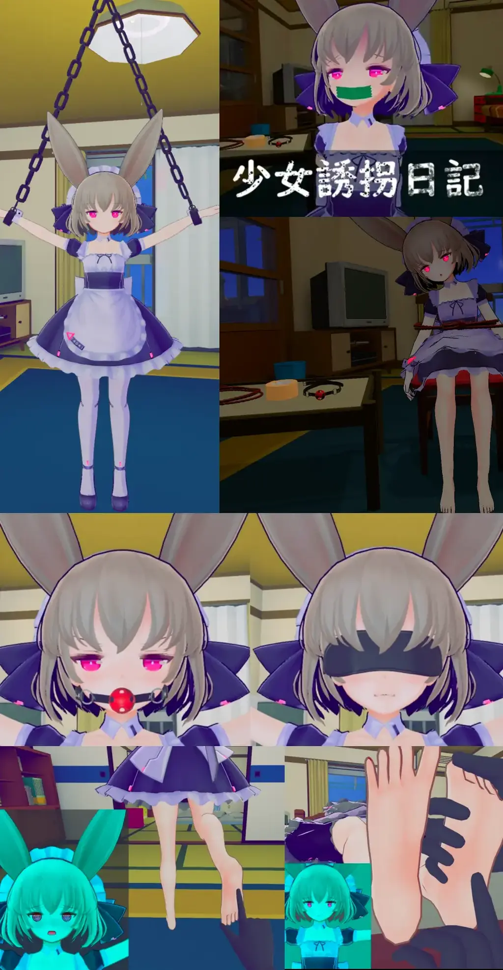 少女誘拐日記 おさわり調教（官方中文版）【已更新至最新版本】 BDSM调教游戏---少女的监禁拘束日记<br>关键词：触摸/抚摸/3D作品/女仆/捆绑/紧缚/拘束/挠痒痒/放尿/打屁股/监禁/虐待/调教/堕落<br>监禁并调教一个傲慢的女仆<br>超过80种不同的姿势，7种不同的结局<br>挠痒痒、抽搐、失禁、束缚、监禁、SP等等<br>您可以享受各种玩法的乐趣。<br>故事概述：<br>来到大城市工作的主人公，第一天就在一家无良女仆店被骗走了所有的钱<br>在愤怒的驱使下，他监禁了莎拉并决定报复。 <br>---------------------------------------------------------------------------------------------------------------------------------------------------------<br>更多的有关于BDSM的游戏抑或是其他恋物游戏可以点击我的视频，进我发布的视频主页查看<br>我会不定时更新内容，如果有什么建议或者您想玩的什么游戏，可以私信或者直接在视频下方留言<br>注意事项：<br>1.解压密码默认没有，有的话提取码就是<br>2.请不要在线解压，请不要在线解压，请不要在线解压，重要的事情说三遍<br>3.个别用户压缩包使用自带的压缩软件如果无法解压请下载《360压缩》进行解压，因为我是用360压缩软件进行生成的压缩包，此软件百分百解压<br>4.下载完成后是后缀为.111或者其他什么稀奇古怪的后缀的文件，需要右键点击重命名改后缀，将他改成.7z才可进行解压，如最后三张截图所示，中间那步点是<br>5.因为网盘等问题被和谐，直接在评论里面和我说一声补档即可，一般会在3天之内补上，另外，关于PC端和手机端游戏的问题，大部分发布的都是PC端游，也有一些手机端，如果是手机端游戏，我会在文中或者标题特别说明，其次，手机端还分为安卓和苹果两个系统，两端不可互通（PC同理，win和mac）<br>---------------------------------------------------------------------------------------------------------------------------------------------------------<br>(怎么改文件后缀)<br>下面的是百度百科的原话<br>修改文件后缀名的方法主要涉及显示文件扩展名、重命名文件以及使用命令行工具。以下是具体步骤：<br>（1）显示文件扩展名：首先，需要确保文件扩展名是可见的。<br>在Windows系统中，可以通过打开“此电脑”或任意文件夹，点击菜单栏中的“查看”选项，然后勾选“文件扩展名”来显示文件后缀。<br>（2）重命名文件：一旦文件扩展名显示出来，就可以通过重命名文件来修改后缀名。选择需要修改后缀名的文件，右键点击并选择“重命名”<br>然后直接在文件名后面添加或修改后缀名。完成后，按回车键确认修改。<br>（3）使用命令提示符：对于批量修改或更复杂的操作，可以使用命令提示符（cmd）。<br>打开cmd窗口，使用“ren”命令来批量修改文件后缀名。例如，要将当前目录下的所有.txt文件改为.doc，可以输入“ren *.txt *.doc”。<br>注意事项：修改文件后缀名可能会影响文件的打开方式和系统对文件的识别。<br>确保新后缀名与文件的实际格式相匹配，否则可能导致文件无法打开或数据损坏。<br>如果不确定文件的原始格式，建议先备份原始文件。<br>对于特定操作系统（如Windows 11）或设备（如iPhone、苹果电脑）<br>操作步骤类似，但可能有些许差异，特别是在显示和修改文件扩展名的具体步骤上。<br>