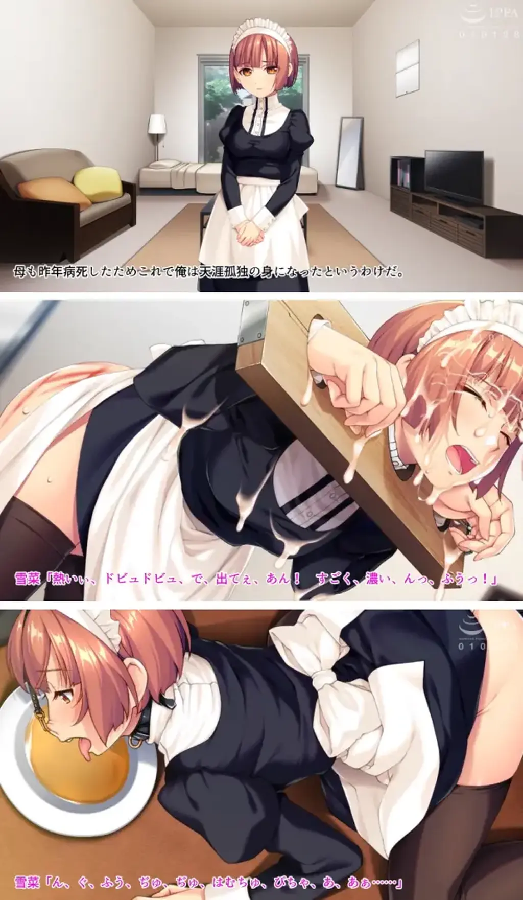 【CG动画】可愛めMメイドさんのお仕事SMレッスン ～ご一族に伝わる秘技を、先代様に代わってご伝授いたします～ The Motion Anime 社团：アパタイト<br>剧情：坂元星日<br>插画：桜ロマ子<br>声优：桃瀬ひ<br>bdsm、捆绑、紧缚、绳缚、拘束、龟甲缚、胸缚、滴蜡、女仆、胶衣、乳胶、调教、真空床、全包头套、蒙眼、堵嘴、单手套、鼻勾