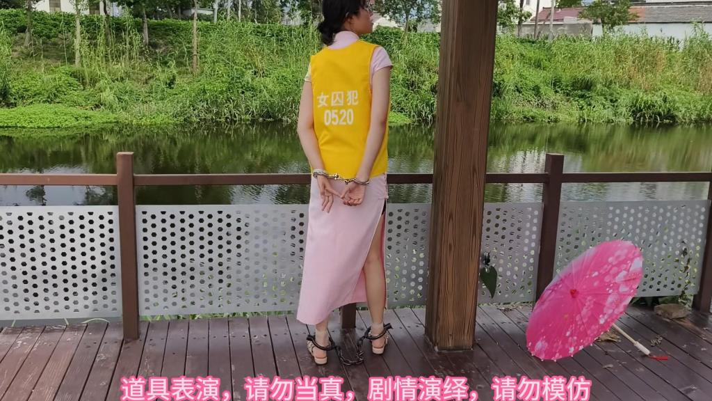 兰兰粉丝旗袍，黄色囚服，手拷脚镣，古桥边行走 束心魔术道具工作室，兰兰粉丝旗袍，黄色囚服，手拷脚镣，古桥边行走，唯美风格，本工作室摄影技术和剧情拍摄相对一般，无法和专业的摄影师相比，购买本工作室视频请知悉本工作室拍摄的视频短剧内容也许并不专业，本工作室各种古代道具断头台，古装捆绑剧情游戏，金属，木质道具，枷锁，金属站立枷，魔术木笼囚笼拘束架道具审xun椅，各种拷镣等魔术笼子等道具，本工作室秉持，绿色，健康，唯美，解压，为原则，可以体验定拍.            妖狐吧定拍 ，女生加入本工作室  （本工作室只收女生，只收女生，只收女生，很多男生cd问收不收的，我将不再回复！）         qq：3329311459              骗子勿扰，事多者勿扰！！！