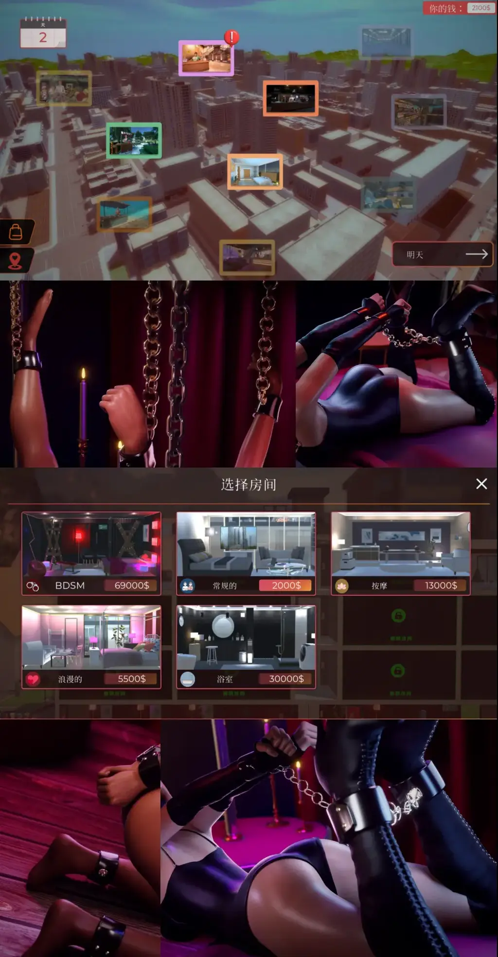酒店模拟器/セックス ホテル シミュレーター/Sex Hotel Simulator（官方中文） 经营SLG/3D/官中动态<br>欢迎来到“酒店模拟器”这个迷人的世界，在那里你将扮演妓院老板的角色，并将其提升到名声和成功的顶峰！<br>在这个激动人心的模拟游戏中，您的目标是恢复和升级您的酒店，吸引最热门的客户，并提供难忘的娱乐。<br>你将有无限的机会扩大和提升你的妓院。<br>改善和更新每个房间，为最佳亲密接触创造独特的氛围和环境。<br>安装多样化的家具、照明和装饰，确保客人的舒适和愉悦。<br>通过开发管理系统和组织员工来自动化妓院的流程。<br>雇佣和培训性感员工，分配职责，确保每位客户在访问期间都能获得难忘的体验。<br>您的声誉和客户满意度将决定您在这个激动人心的世界中的命运。<br>“酒店模拟器”在每个角落都充满了隐藏的秘密和惊喜。通过解锁全方位的内容获得成功，成为该行业无可挑剔的领导者。<br>---------------------------------------------------------------------------------------------------------------------------------------------------------<br>更多的有关于BDSM的游戏抑或是其他恋物游戏可以点击我的视频，进我发布的视频主页查看<br>我会不定时更新内容，如果有什么建议或者您想玩的什么游戏，可以私信或者直接在视频下方留言<br>注意事项：<br>1.解压密码默认没有，有的话提取码就是<br>2.请不要在线解压，请不要在线解压，请不要在线解压，重要的事情说三遍<br>3.个别用户压缩包使用自带的压缩软件如果无法解压请下载《360压缩》进行解压，因为我是用360压缩软件进行生成的压缩包，此软件百分百解压<br>4.下载完成后是后缀为.111或者其他什么稀奇古怪的后缀的文件，需要右键点击重命名改后缀，将他改成.7z才可进行解压，如最后三张截图所示，中间那步点是(有时需要多次改后缀解压，一直解压到出现游戏文件为止）<br>5.因为网盘等问题被和谐，直接在评论里面和我说一声补档即可，一般会在3天之内补上，另外，关于PC端和手机端游戏的问题，大部分发布的都是PC端游，也有一些手机端，如果是手机端游戏，我会在文中或者标题特别说明，其次，手机端还分为安卓和苹果两个系统，两端不可互通（PC同理，win和mac）<br>---------------------------------------------------------------------------------------------------------------------------------------------------------<br>(怎么改文件后缀)<br>下面的是百度百科的原话<br>修改文件后缀名的方法主要涉及显示文件扩展名、重命名文件以及使用命令行工具。以下是具体步骤：<br>（1）显示文件扩展名：首先，需要确保文件扩展名是可见的。<br>在Windows系统中，可以通过打开“此电脑”或任意文件夹，点击菜单栏中的“查看”选项，然后勾选“文件扩展名”来显示文件后缀。<br>（2）重命名文件：一旦文件扩展名显示出来，就可以通过重命名文件来修改后缀名。选择需要修改后缀名的文件，右键点击并选择“重命名”<br>然后直接在文件名后面添加或修改后缀名。完成后，按回车键确认修改。<br>（3）使用命令提示符：对于批量修改或更复杂的操作，可以使用命令提示符（cmd）。<br>打开cmd窗口，使用“ren”命令来批量修改文件后缀名。例如，要将当前目录下的所有.txt文件改为.doc，可以输入“ren *.txt *.doc”。<br>注意事项：修改文件后缀名可能会影响文件的打开方式和系统对文件的识别。<br>确保新后缀名与文件的实际格式相匹配，否则可能导致文件无法打开或数据损坏。<br>如果不确定文件的原始格式，建议先备份原始文件。<br>对于特定操作系统（如Windows 11）或设备（如iPhone、苹果电脑）<br>操作步骤类似，但可能有些许差异，特别是在显示和修改文件扩展名的具体步骤上。<br>