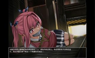 DIDアドベンチャー ～廃工場からの脱出～ 视频流程 badend007《被束缚起来运向压力机的美央》 「夢かき屋」出品游戏的视频录像