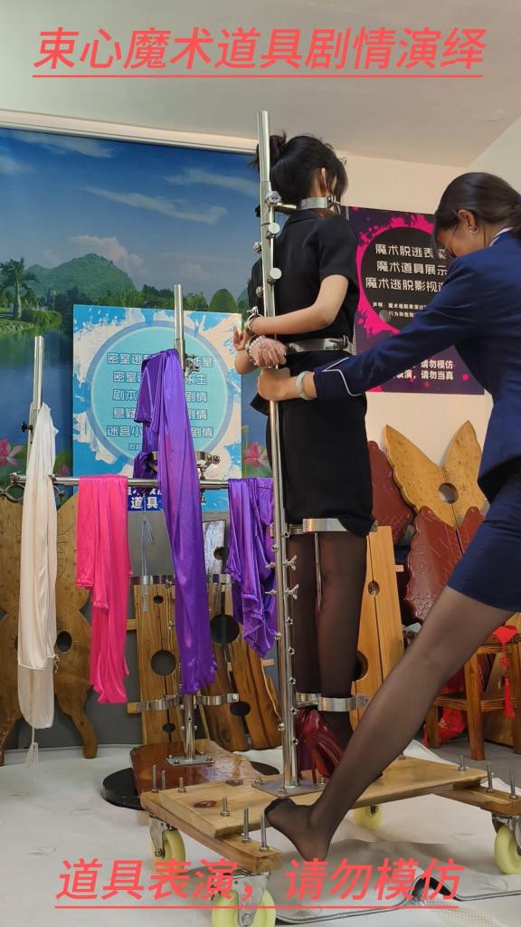 兰兰小雨，小雨白领职业套裙，高跟，站立架固定游戏 束心魔术道具工作室，兰兰小雨，小雨白领职业套裙，高跟，站立架固定游戏，唯美风格，本工作室摄影技术和剧情拍摄相对一般，无法和专业的摄影师相比，购买本工作室视频请知悉本工作室拍摄的视频短剧内容也许并不专业，本工作室各种古代道具断头台，古装捆绑剧情游戏，金属，木质道具，枷锁，金属站立枷，魔术木笼囚笼拘束架道具审xun椅，各种拷镣等魔术笼子等道具，本工作室秉持，绿色，健康，唯美，解压，为原则，可以体验定拍.            妖狐吧定拍 ，女生加入本工作室  （本工作室只收女生，只收女生，只收女生，很多男生cd问收不收的，我将不再回复！）         qq：3329311459              骗子勿扰，事多者勿扰！！！