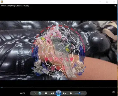 紧缚少女樱雅酱】kig+五花大绑绳子+丝袜全包，放进真空床！鞭打+棒棒+呼控+挠痒...不断挣扎~！拍摄于2025年8月 这次是樱雅绑别人哦，樱雅常驻上海或杭州，个人QQ1368537820【绝对安全，圈外人士请勿模仿哦】~