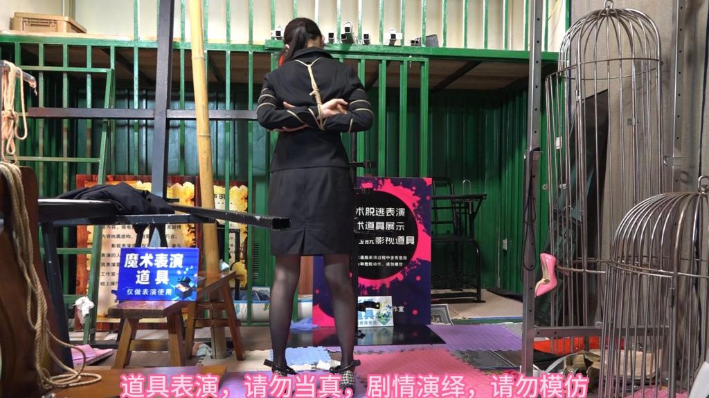 兰兰职业套裙，审讯椅，五花捆绑，脚镣，古装木枷，横屏拍摄版小合集 束心魔术道具工作室，兰兰职业套裙，审讯椅，五花捆绑，脚镣，古装木枷，小合集，数码摄像机横屏拍摄版，唯美风格，本工作室摄影技术和剧情拍摄相对一般，无法和专业的摄影师相比，购买本工作室视频请知悉本工作室拍摄的视频短剧内容也许并不专业，本工作室各种古代道具断头台，古装捆绑剧情游戏，金属，木质道具，枷锁，金属站立枷，魔术木笼囚笼拘束架道具审xun椅，各种拷镣等魔术笼子等道具，本工作室秉持，绿色，健康，唯美，解压，为原则，可以体验定拍.            妖狐吧定拍 ，女生加入本工作室  （本工作室只收女生，只收女生，只收女生，很多男生cd问收不收的，我将不再回复！）         qq：3329311459              骗子勿扰，事多者勿扰！！！