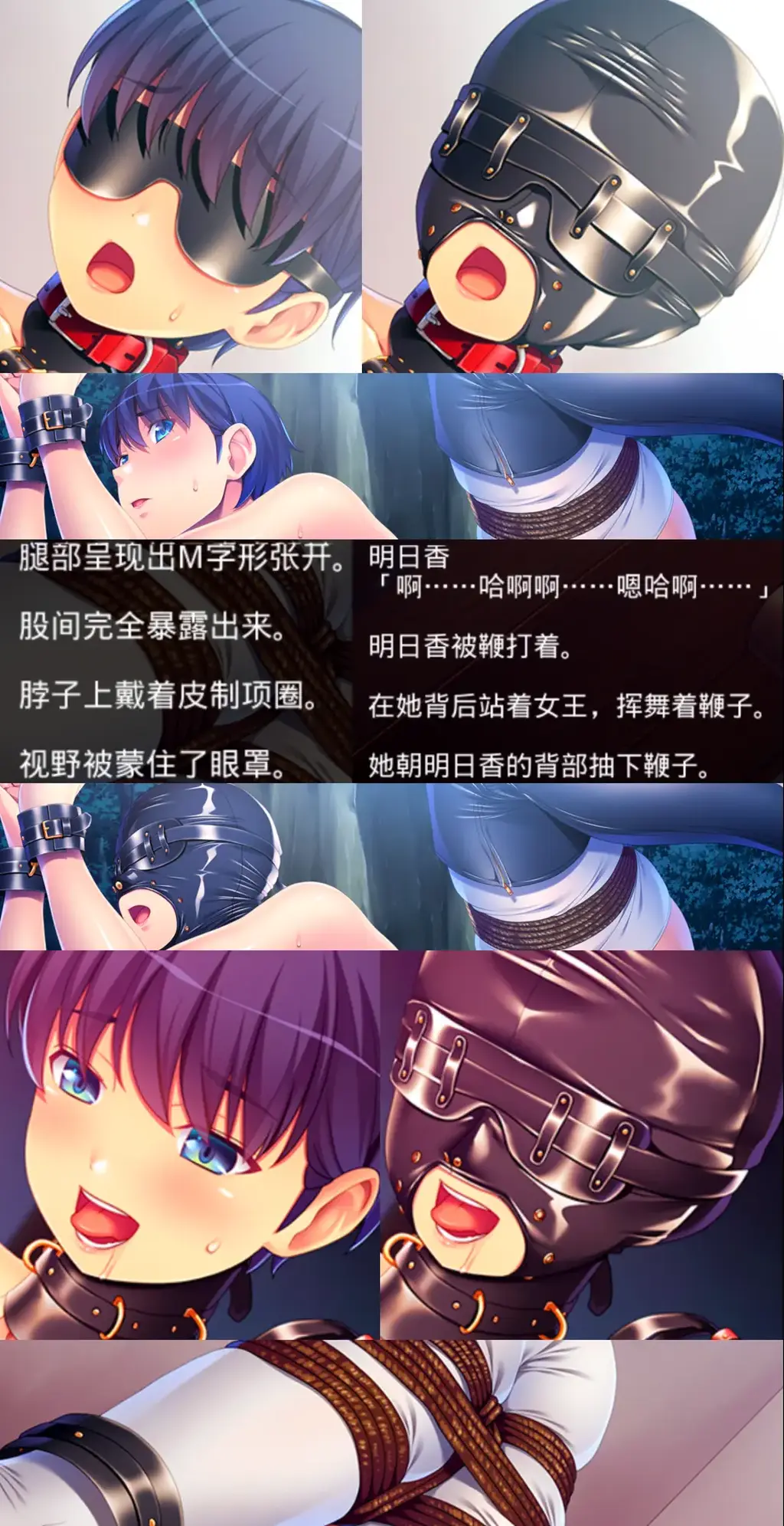 ドSと評判の年上彼女は、意外にドMでした ～お持ち帰りで調教してみました～（精翻中文） 讲述我和她之间的日常故事<br>某一天，我意外的发现了她是个抖M<br>然后就是喜闻乐见的调教时间了~<br>---------------------------------------------------------------------------------------------------------------------------------------------------------<br>更多的有关于BDSM的游戏抑或是其他恋物游戏可以点击我的视频，进我发布的视频主页查看<br>我会不定时更新内容，如果有什么建议或者您想玩的什么游戏，可以私信或者直接在视频下方留言<br>注意事项：<br>1.解压密码默认没有，有的话提取码就是<br>2.请不要在线解压，请不要在线解压，请不要在线解压，重要的事情说三遍<br>3.个别用户压缩包使用自带的压缩软件如果无法解压请下载《360压缩》进行解压，因为我是用360压缩软件进行生成的压缩包，此软件百分百解压<br>4.下载完成后是后缀为.111或者其他什么稀奇古怪的后缀的文件，需要右键点击重命名改后缀，将他改成.7z才可进行解压，如最后三张截图所示，中间那步点是(有时需要多次改后缀解压，一直解压到出现游戏文件为止）<br>5.因为网盘等问题被和谐，直接在评论里面和我说一声补档即可，一般会在3天之内补上，另外，关于PC端和手机端游戏的问题，大部分发布的都是PC端游，也有一些手机端，如果是手机端游戏，我会在文中或者标题特别说明，其次，手机端还分为安卓和苹果两个系统，两端不可互通（PC同理，win和mac）<br>---------------------------------------------------------------------------------------------------------------------------------------------------------<br>(怎么改文件后缀)<br>下面的是百度百科的原话<br>修改文件后缀名的方法主要涉及显示文件扩展名、重命名文件以及使用命令行工具。以下是具体步骤：<br>（1）显示文件扩展名：首先，需要确保文件扩展名是可见的。<br>在Windows系统中，可以通过打开“此电脑”或任意文件夹，点击菜单栏中的“查看”选项，然后勾选“文件扩展名”来显示文件后缀。<br>（2）重命名文件：一旦文件扩展名显示出来，就可以通过重命名文件来修改后缀名。选择需要修改后缀名的文件，右键点击并选择“重命名”<br>然后直接在文件名后面添加或修改后缀名。完成后，按回车键确认修改。<br>（3）使用命令提示符：对于批量修改或更复杂的操作，可以使用命令提示符（cmd）。<br>打开cmd窗口，使用“ren”命令来批量修改文件后缀名。例如，要将当前目录下的所有.txt文件改为.doc，可以输入“ren *.txt *.doc”。<br>注意事项：修改文件后缀名可能会影响文件的打开方式和系统对文件的识别。<br>确保新后缀名与文件的实际格式相匹配，否则可能导致文件无法打开或数据损坏。<br>如果不确定文件的原始格式，建议先备份原始文件。<br>对于特定操作系统（如Windows 11）或设备（如iPhone、苹果电脑）<br>操作步骤类似，但可能有些许差异，特别是在显示和修改文件扩展名的具体步骤上。<br>